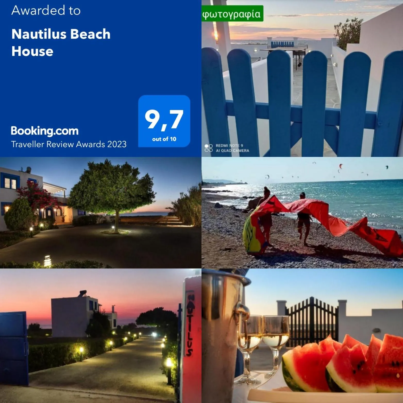 Text overlay in Nautilus Beach House
