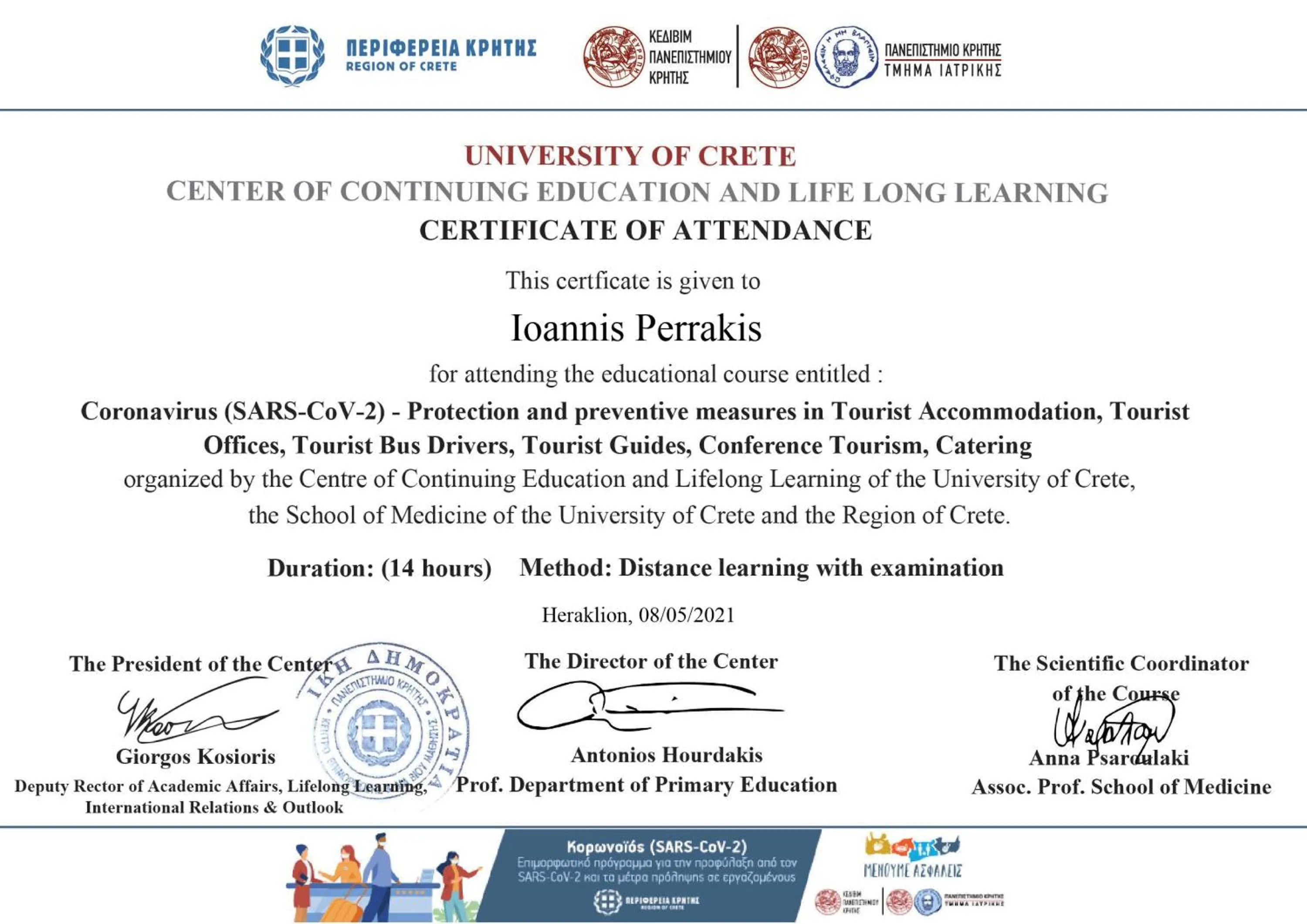 Certificate/Award in Esplanade Apartments - Heated Pool