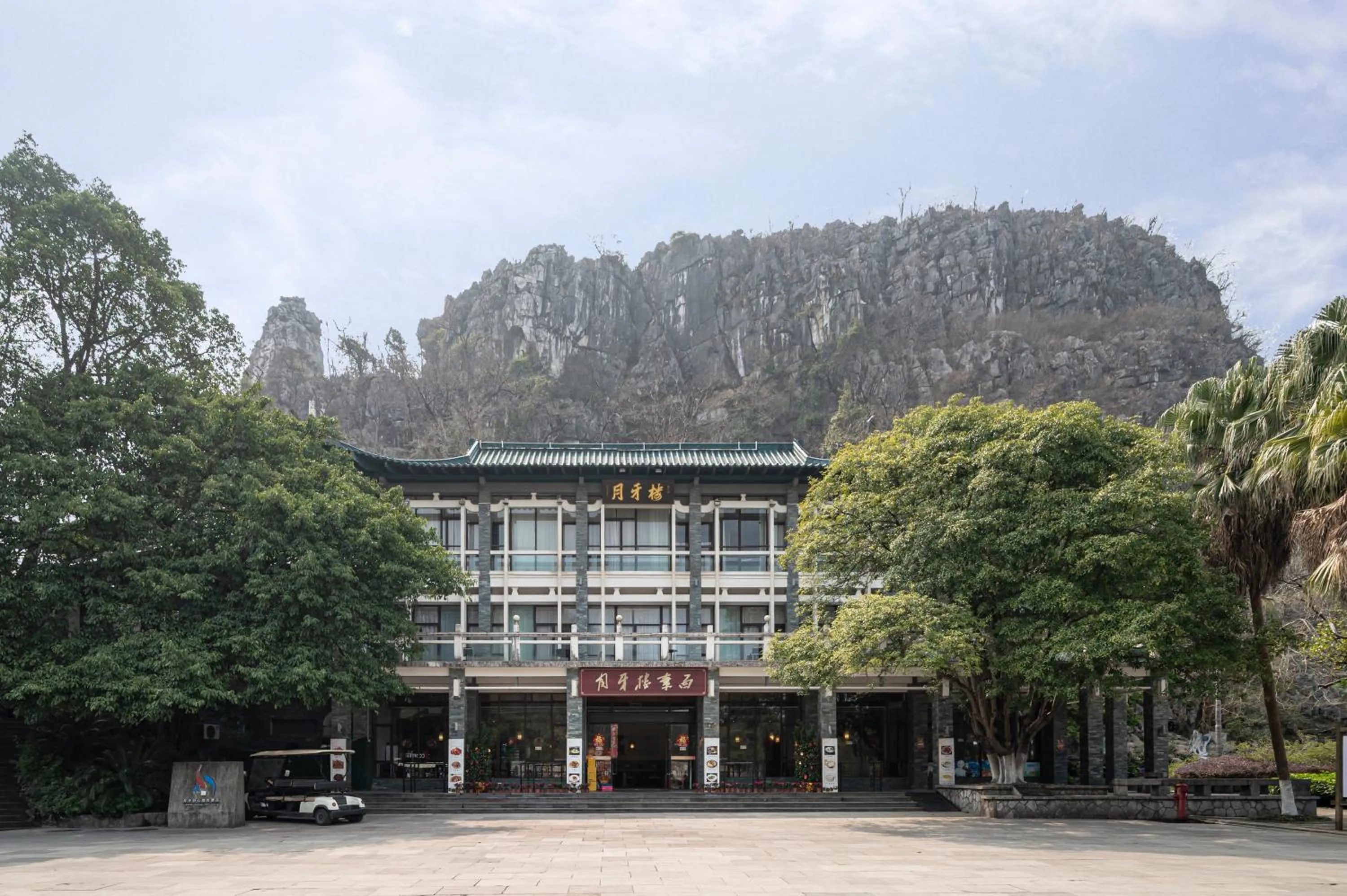 Property building in Guilin Crystal Crescent Moon Hotel