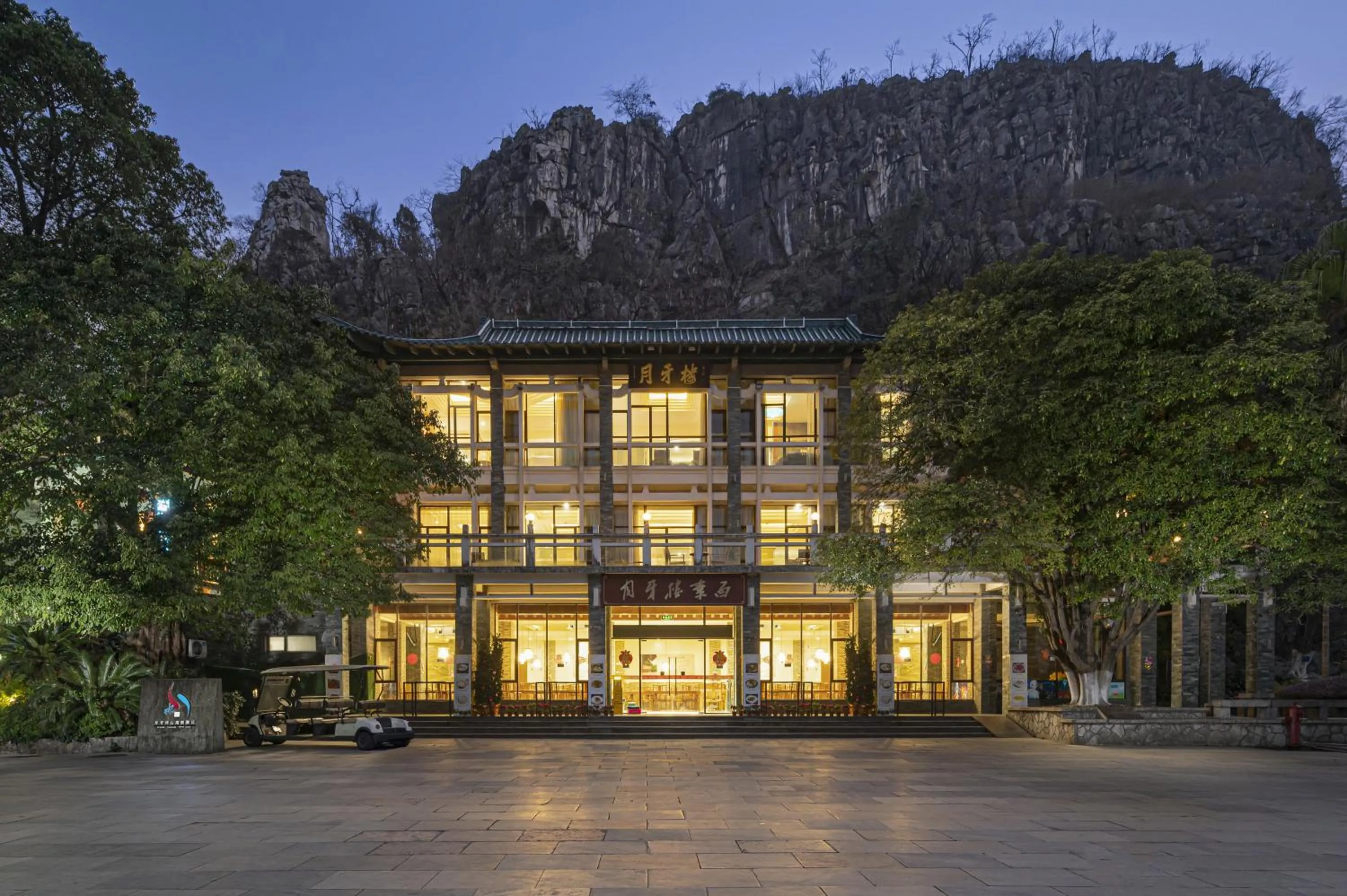 Property building in Guilin Crystal Crescent Moon Hotel