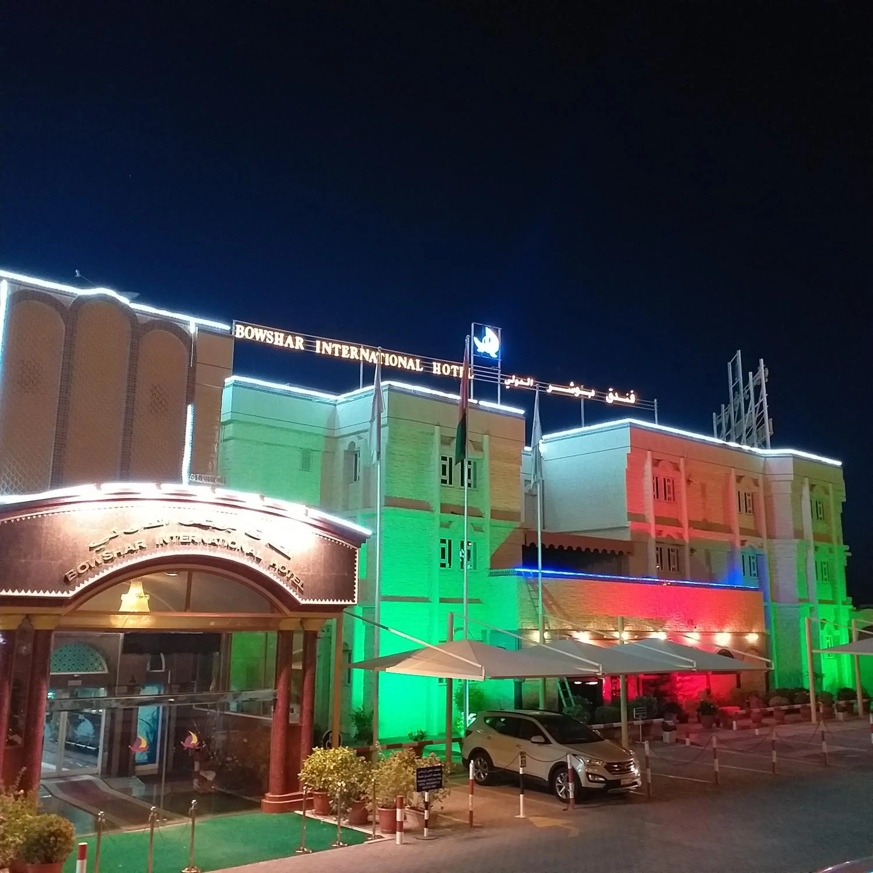 Bowshar International Hotel
