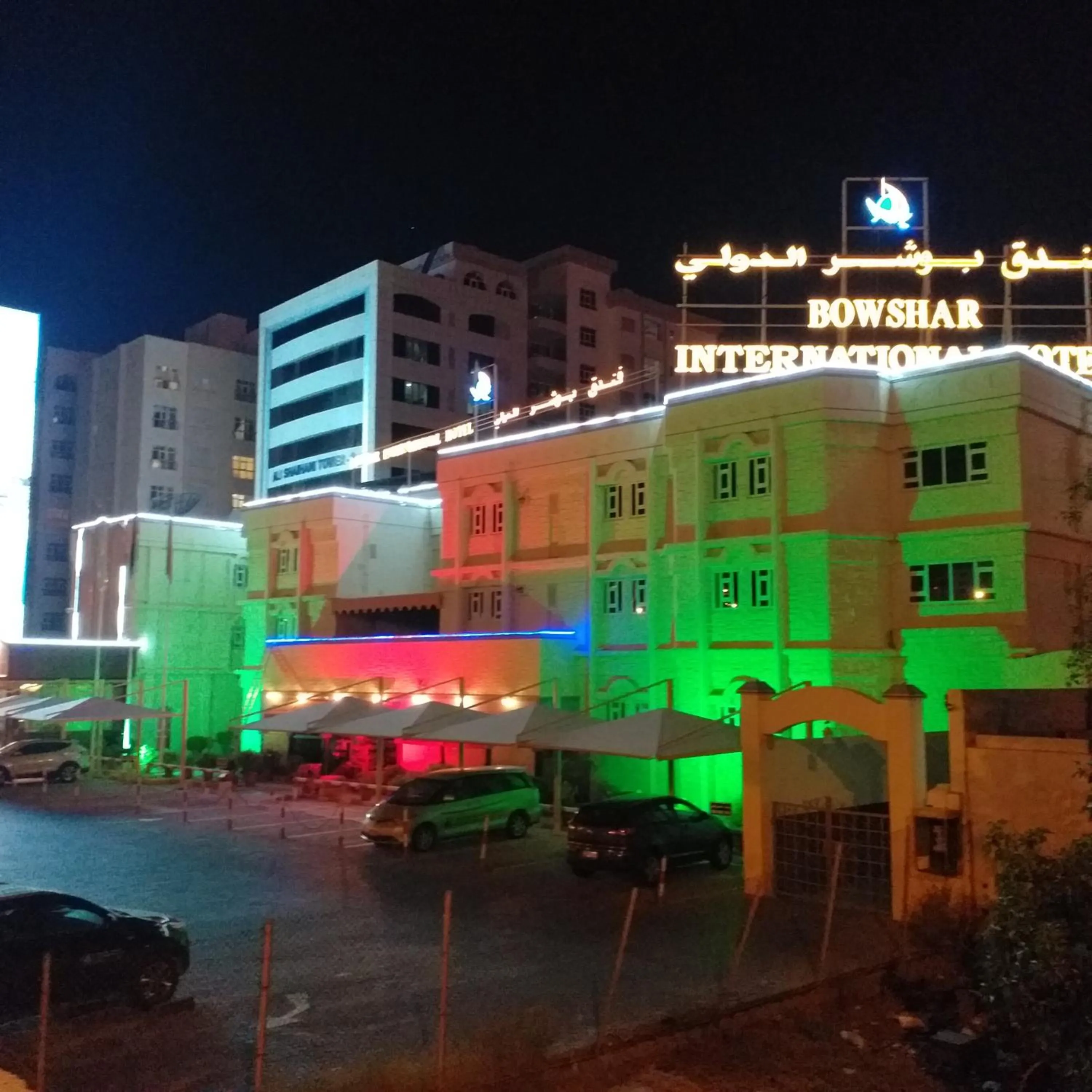 Bowshar International Hotel