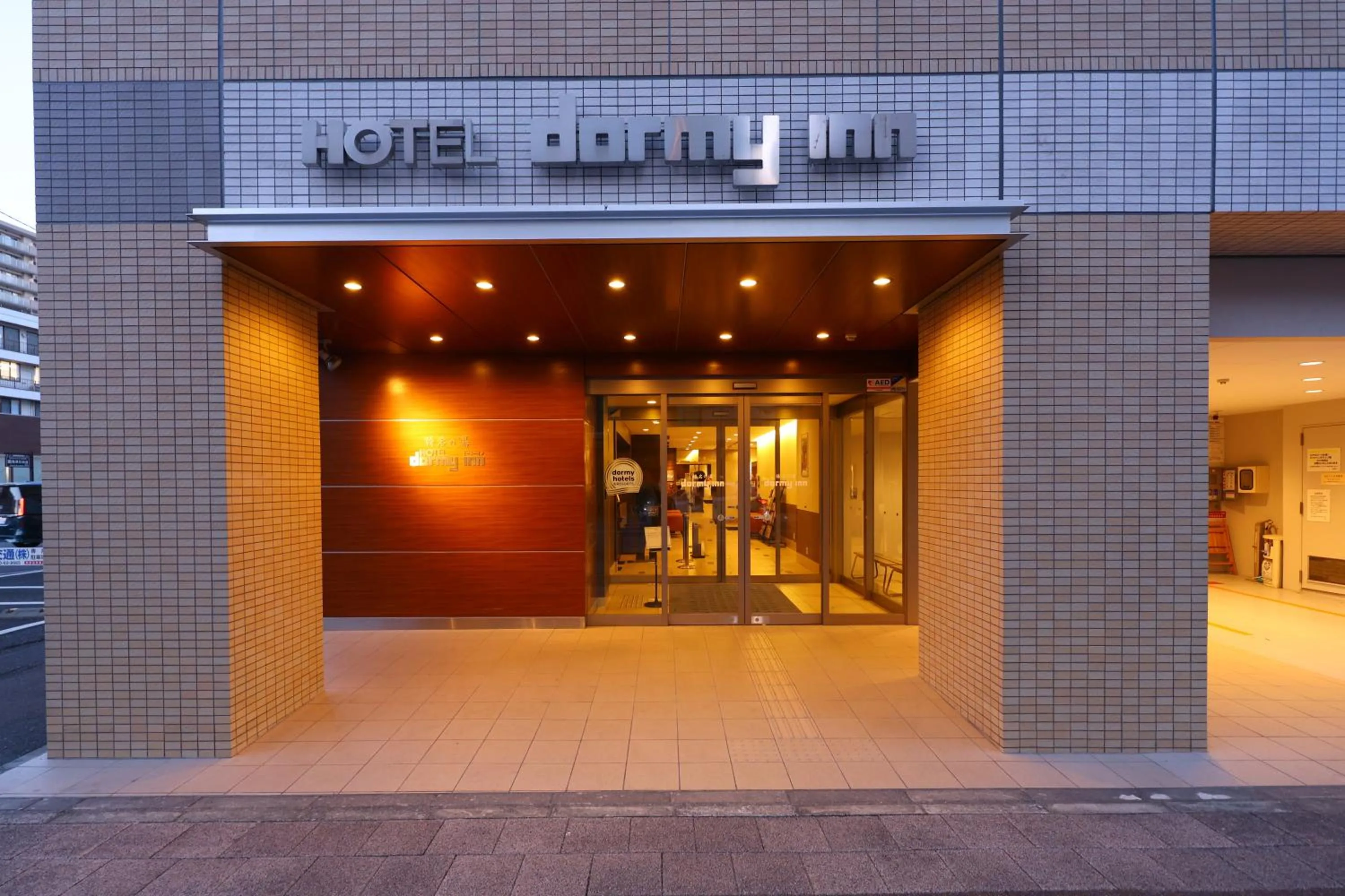 Facade/entrance in Dormy Inn Takasaki