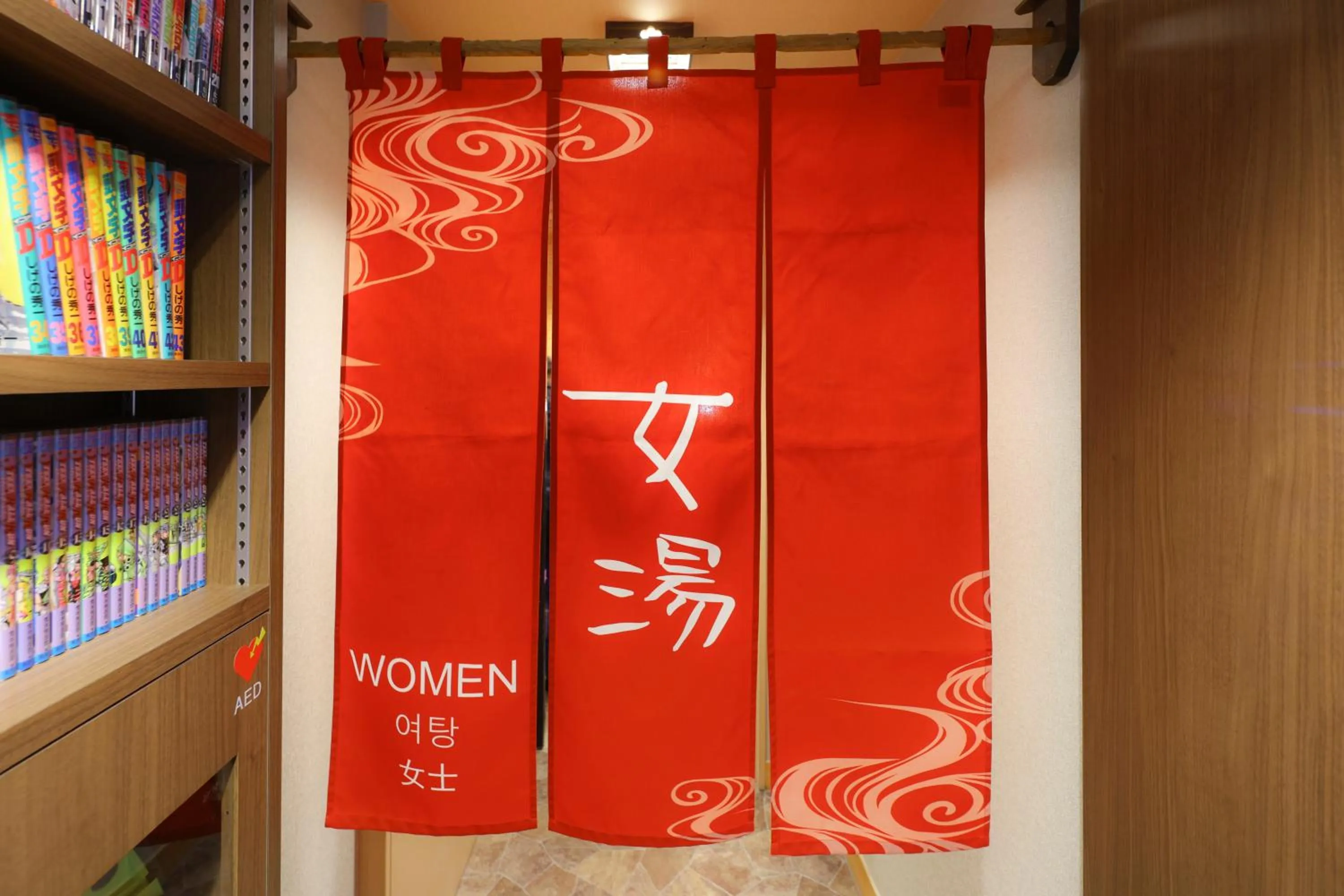 Public Bath in Dormy Inn Takasaki