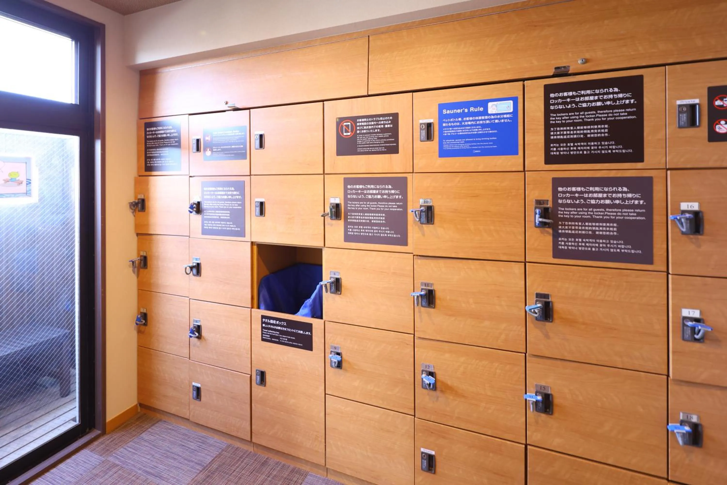Public Bath in Dormy Inn Takasaki