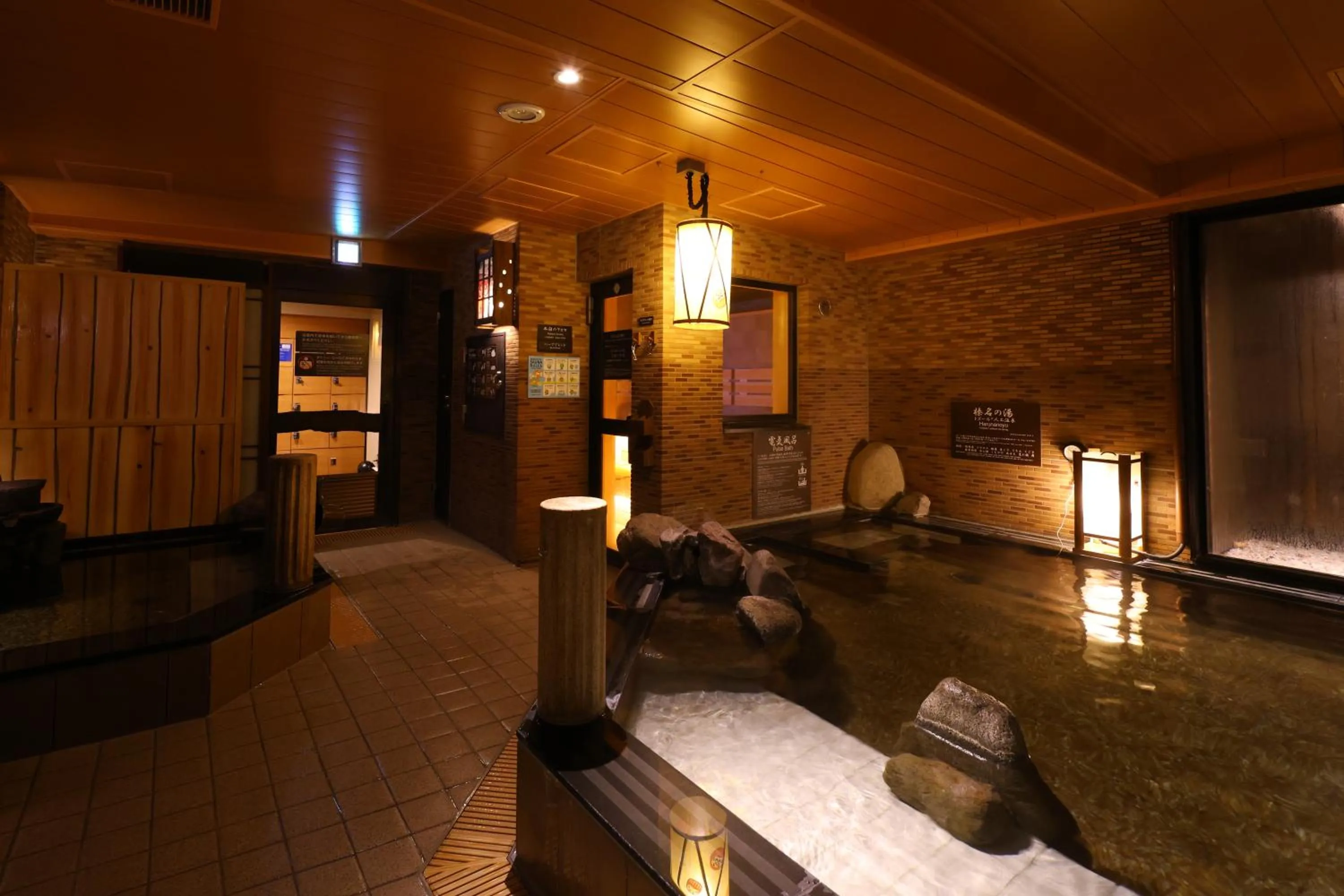 Public Bath in Dormy Inn Takasaki