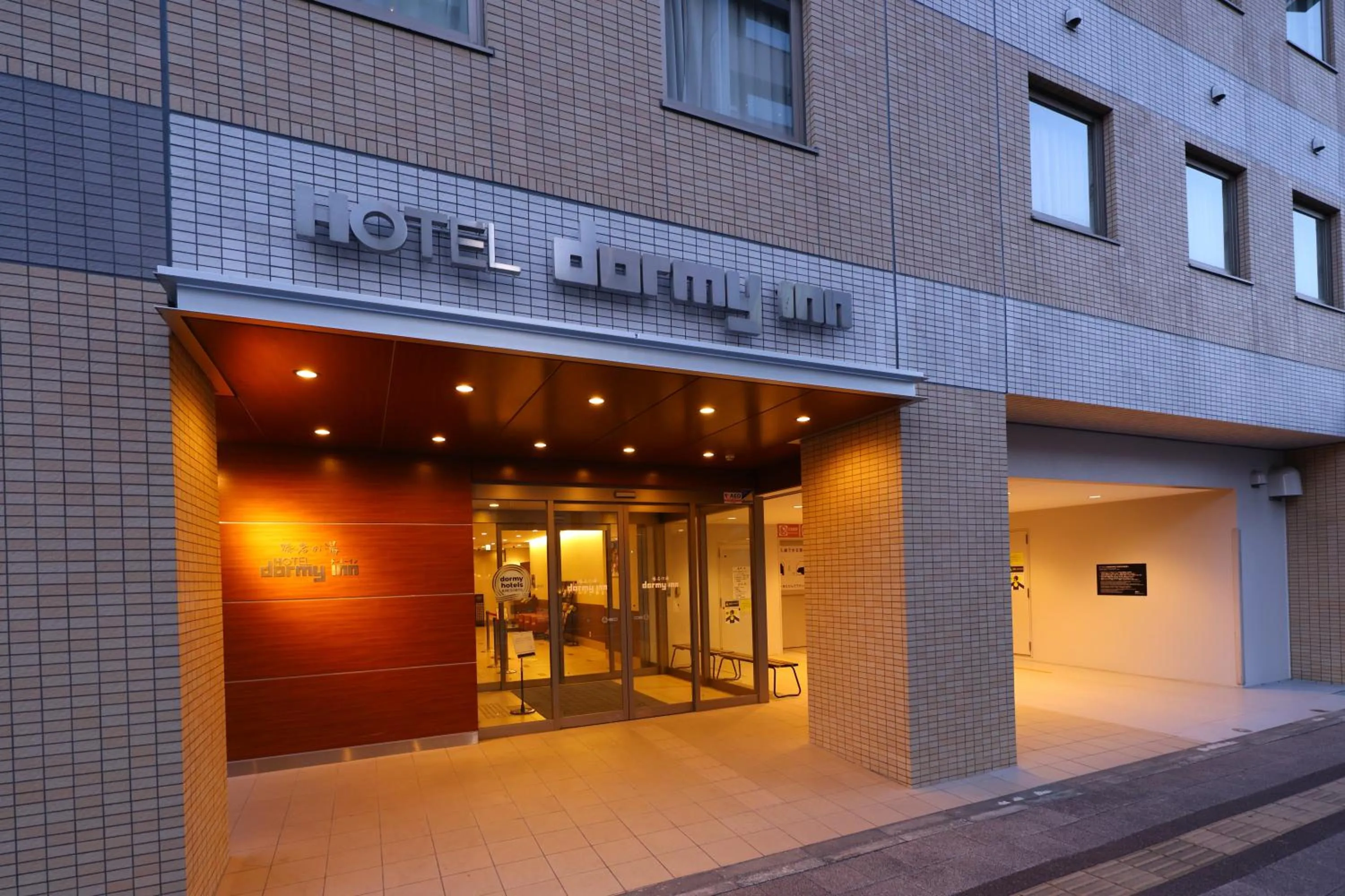 Facade/entrance in Dormy Inn Takasaki