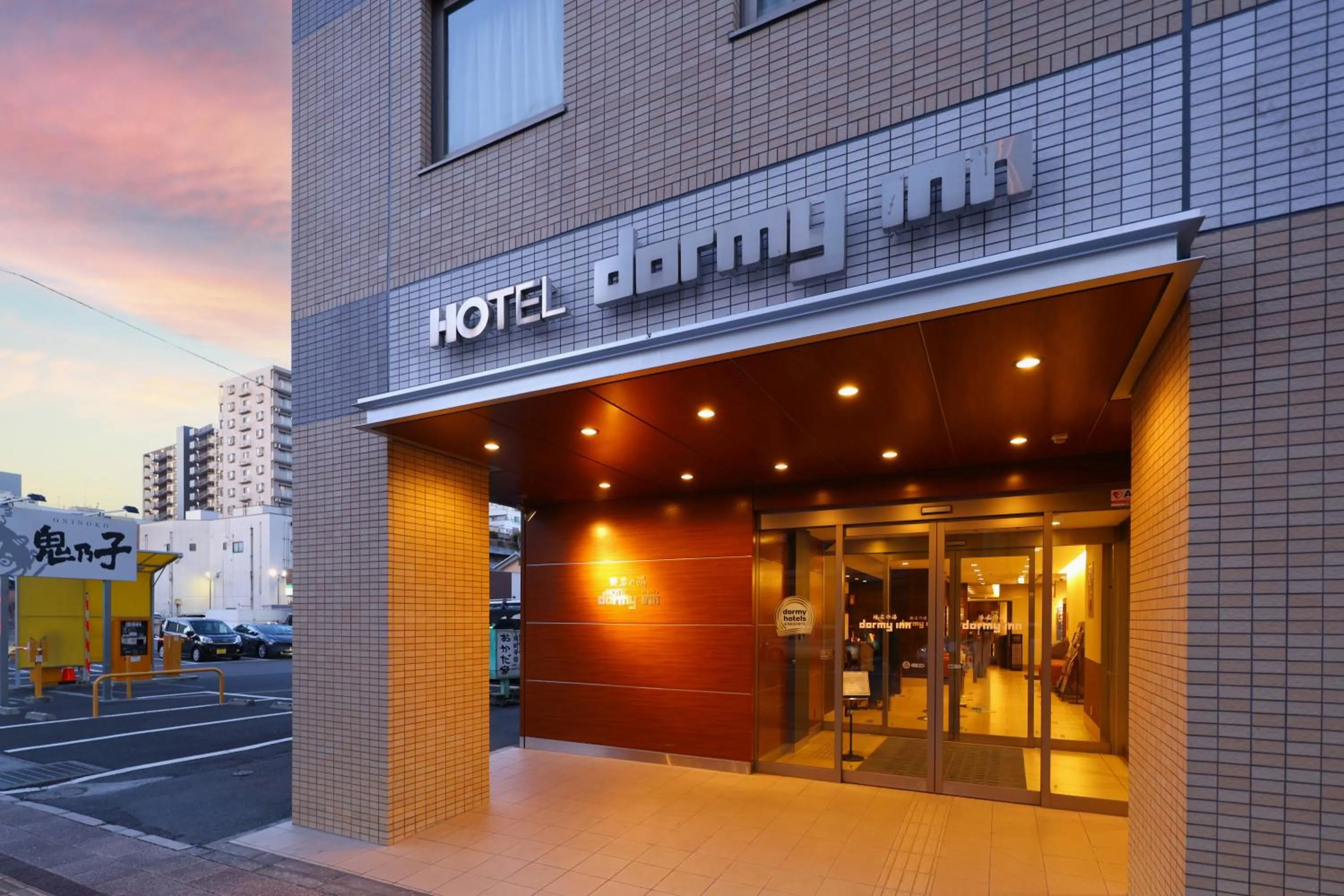 Facade/entrance in Dormy Inn Takasaki