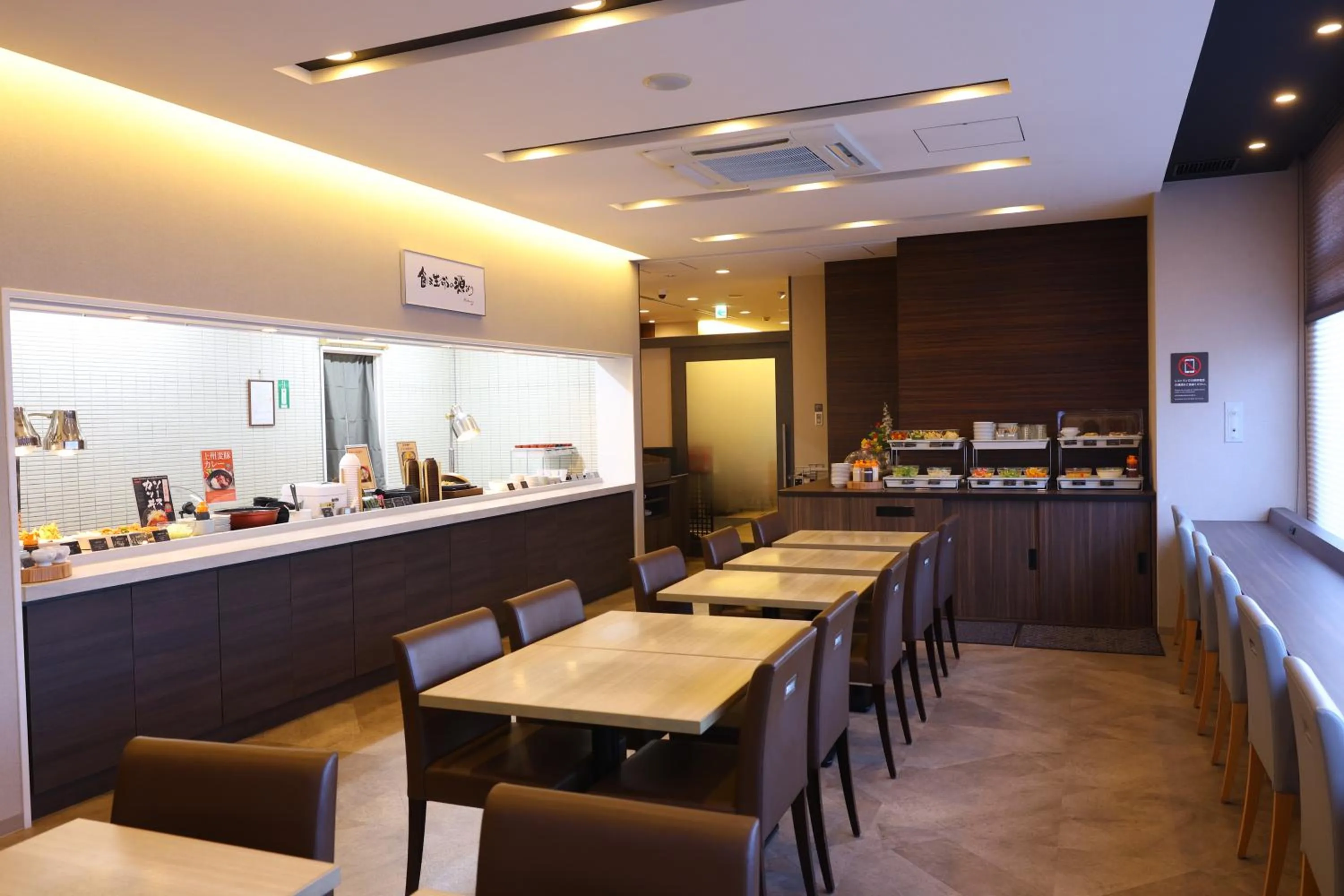 Restaurant/places to eat in Dormy Inn Takasaki