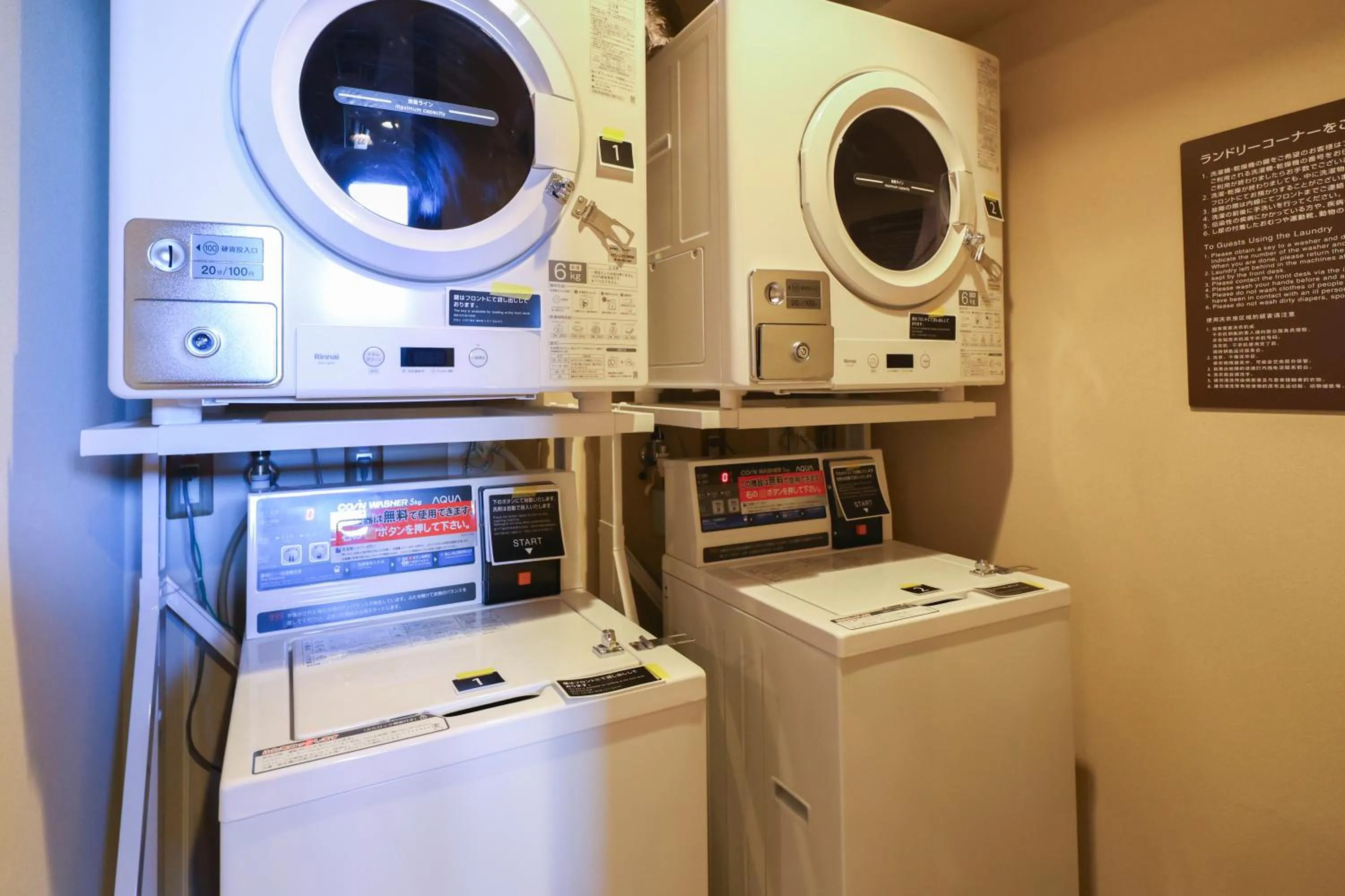 Public Bath in Dormy Inn Takasaki