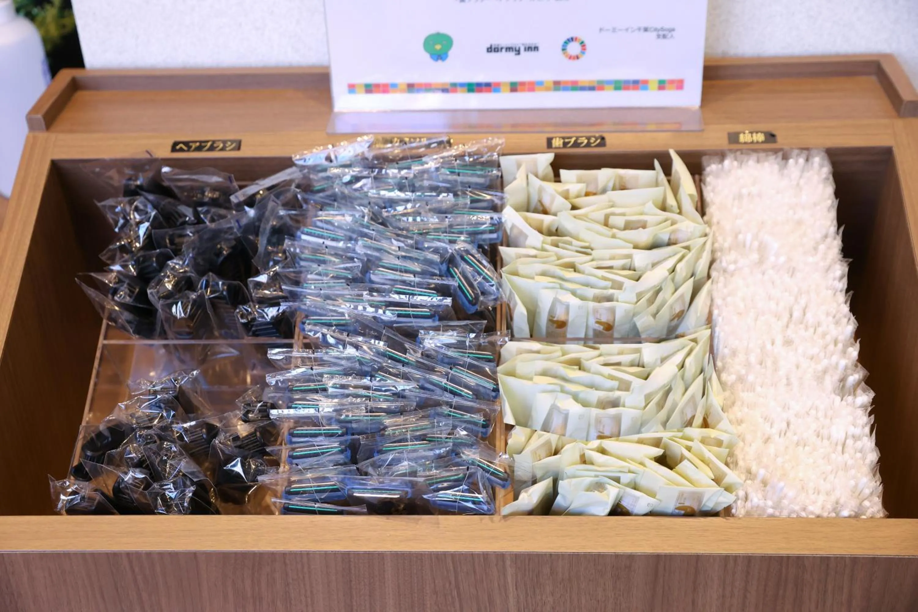 Area and facilities in Dormy Inn Chiba City Soga