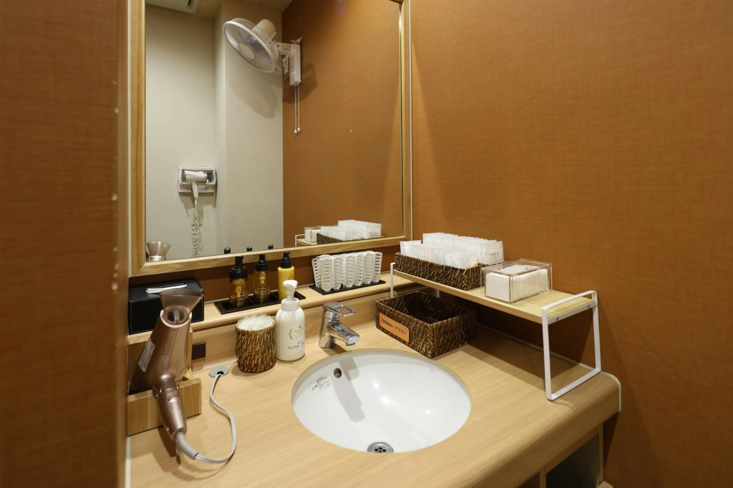 Hot Spring Bath in Dormy Inn Chiba City Soga