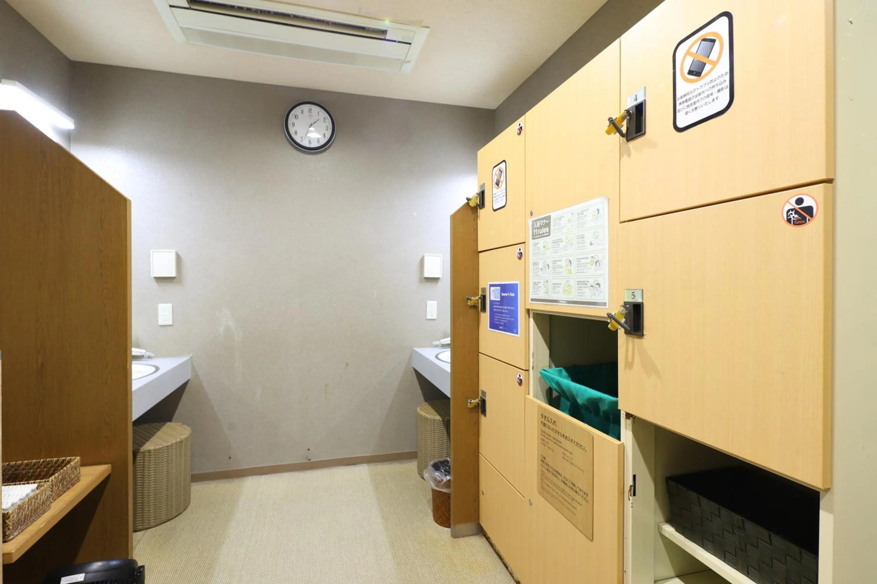 Hot Spring Bath in Dormy Inn Chiba City Soga