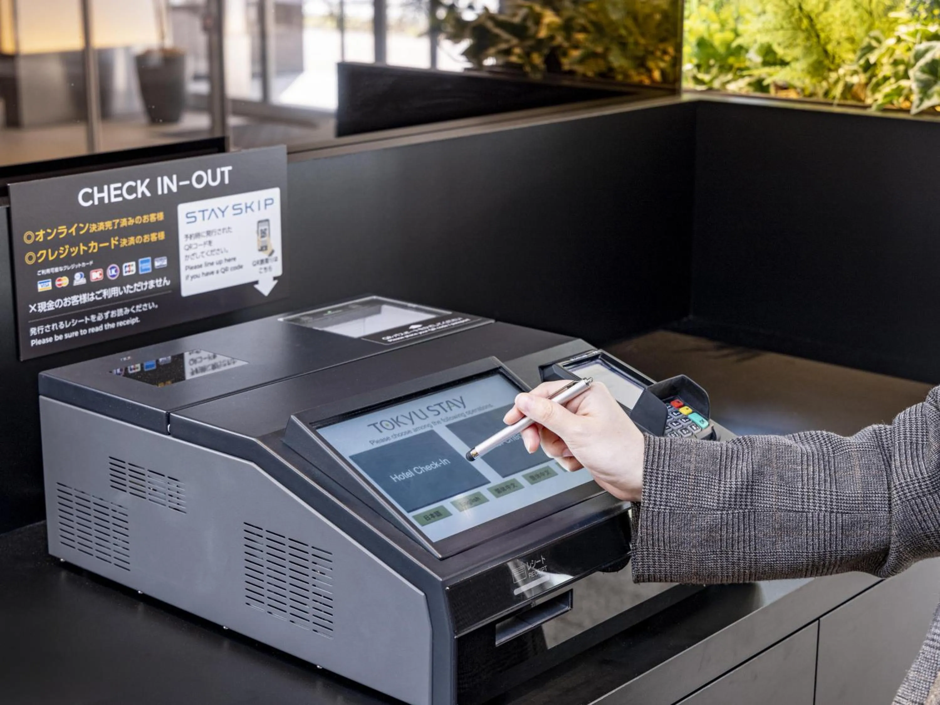 Communal lounge/ TV room in Tokyu Stay Nishi Shinjuku