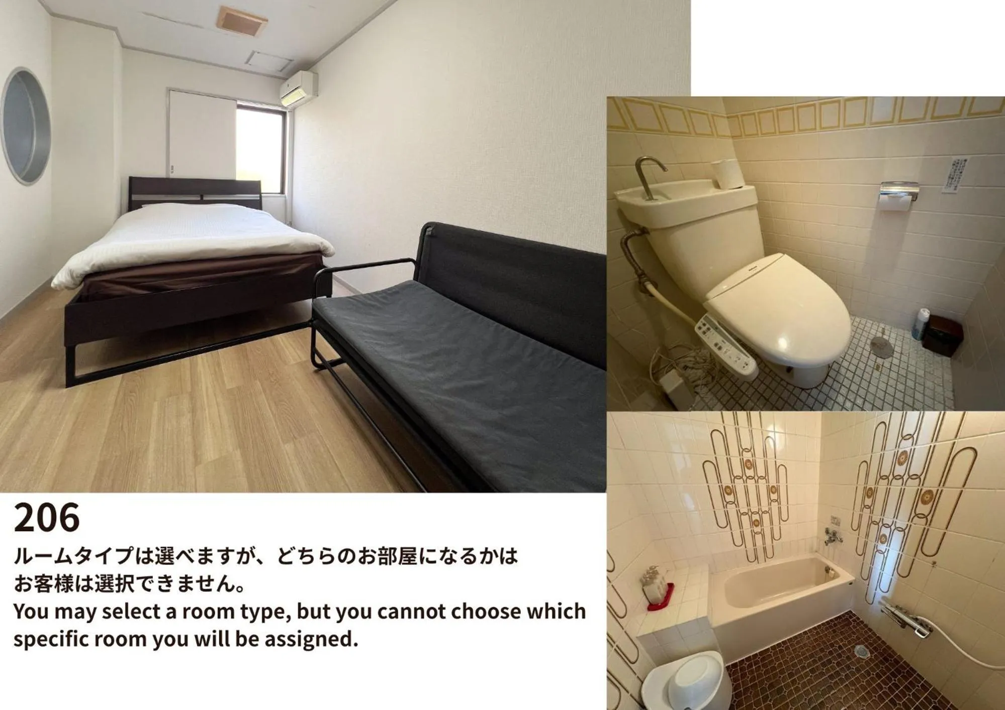 Bed in Tokyo Guest House Ouji Music Lounge