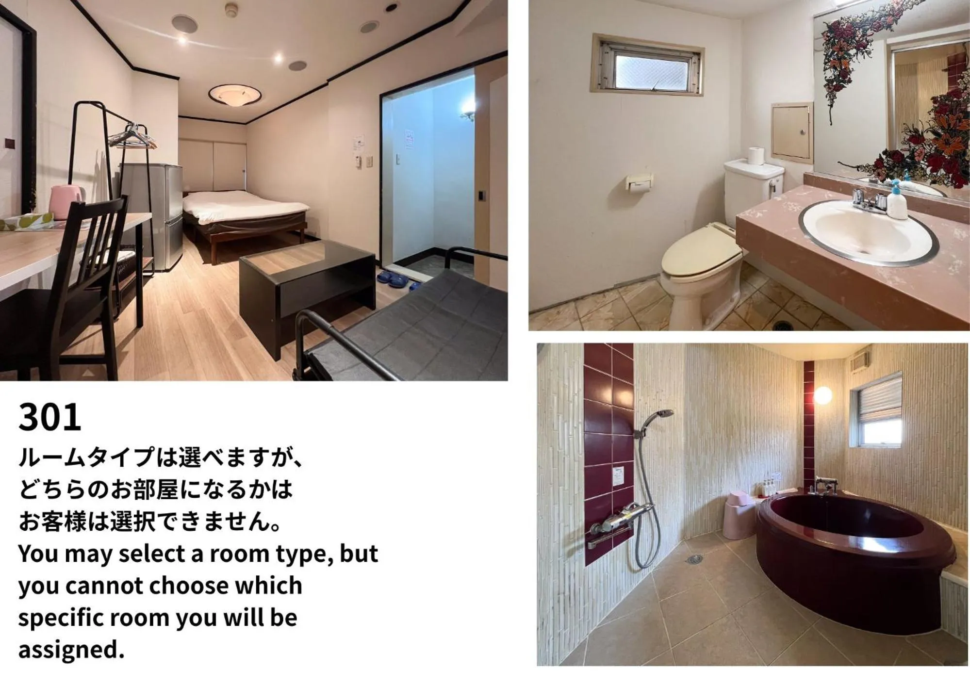 Bed in Tokyo Guest House Ouji Music Lounge