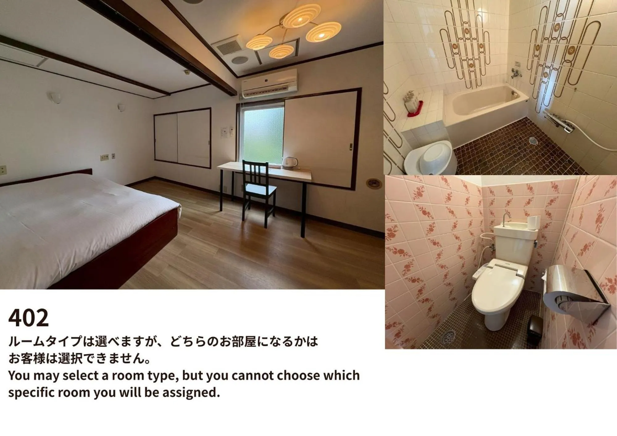 Tokyo Guest House Ouji Music Lounge