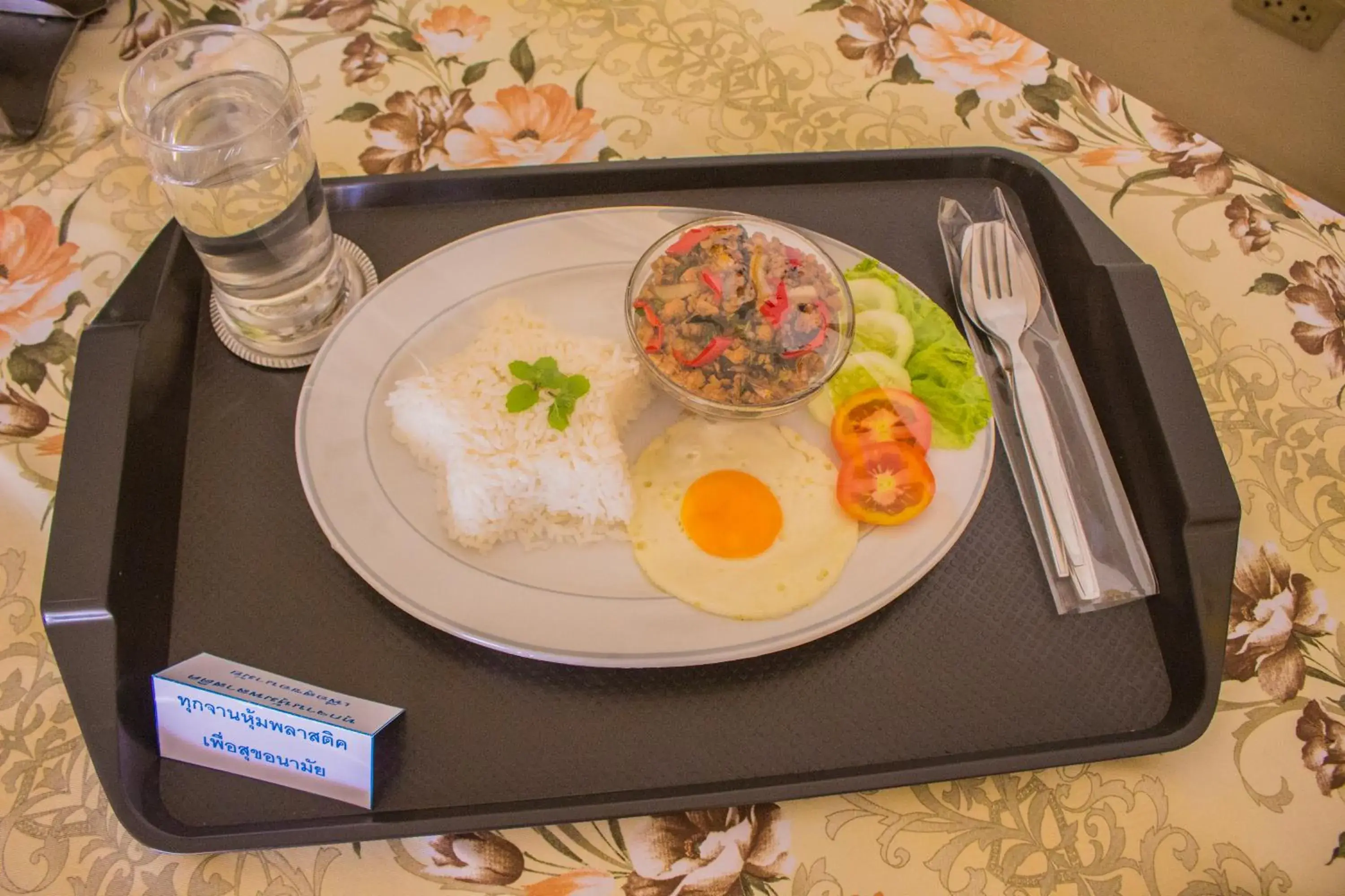 Breakfast in People Place Boutique In Town Hotel - SHA Extra Plus Breakfast in People Place Boutique In Town Hotel - SHA Extra Plus