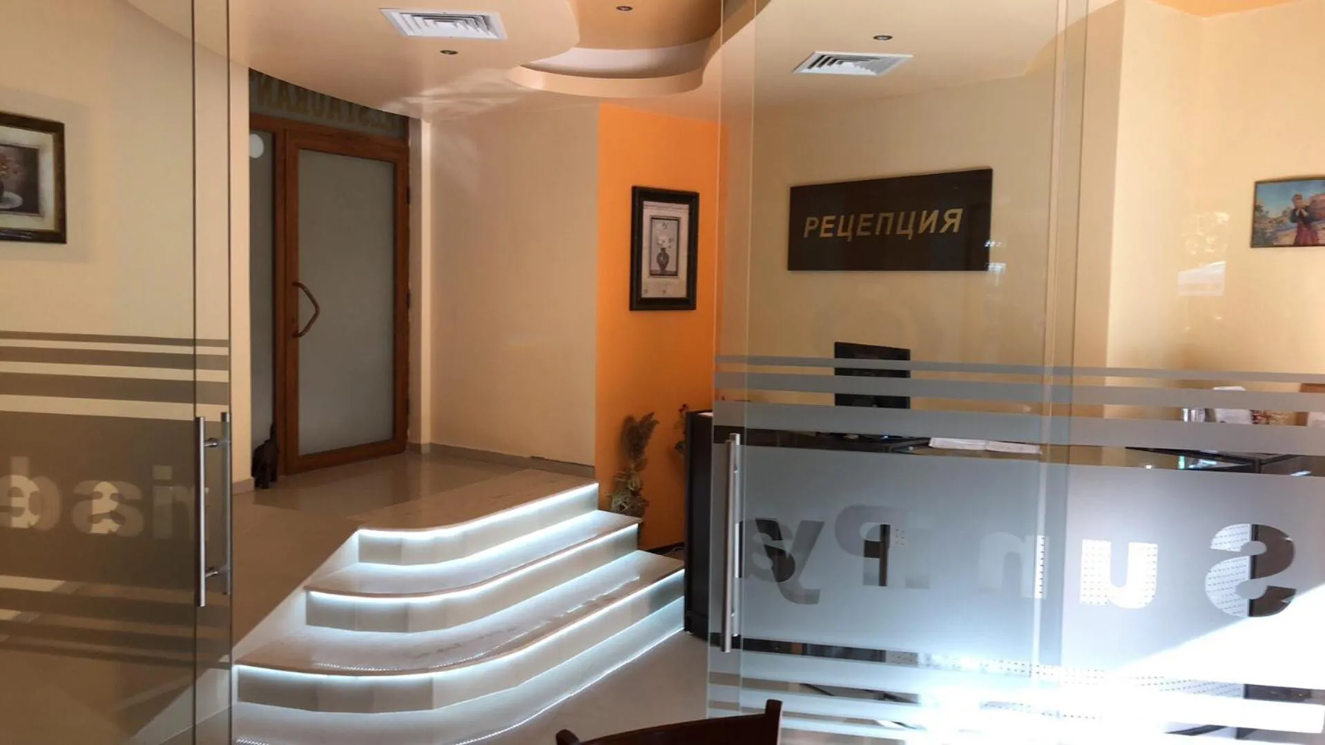 Lobby or reception in Sunny Paradise Family Hotel
