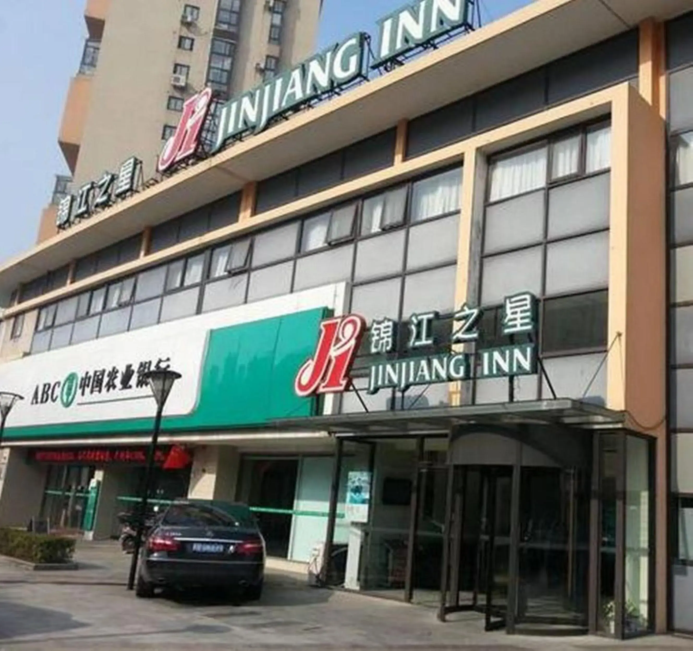 Jinjiang Inn - Wuxi Wangzhuang Road Jinjiang Inn - Wuxi Wangzhuang Road