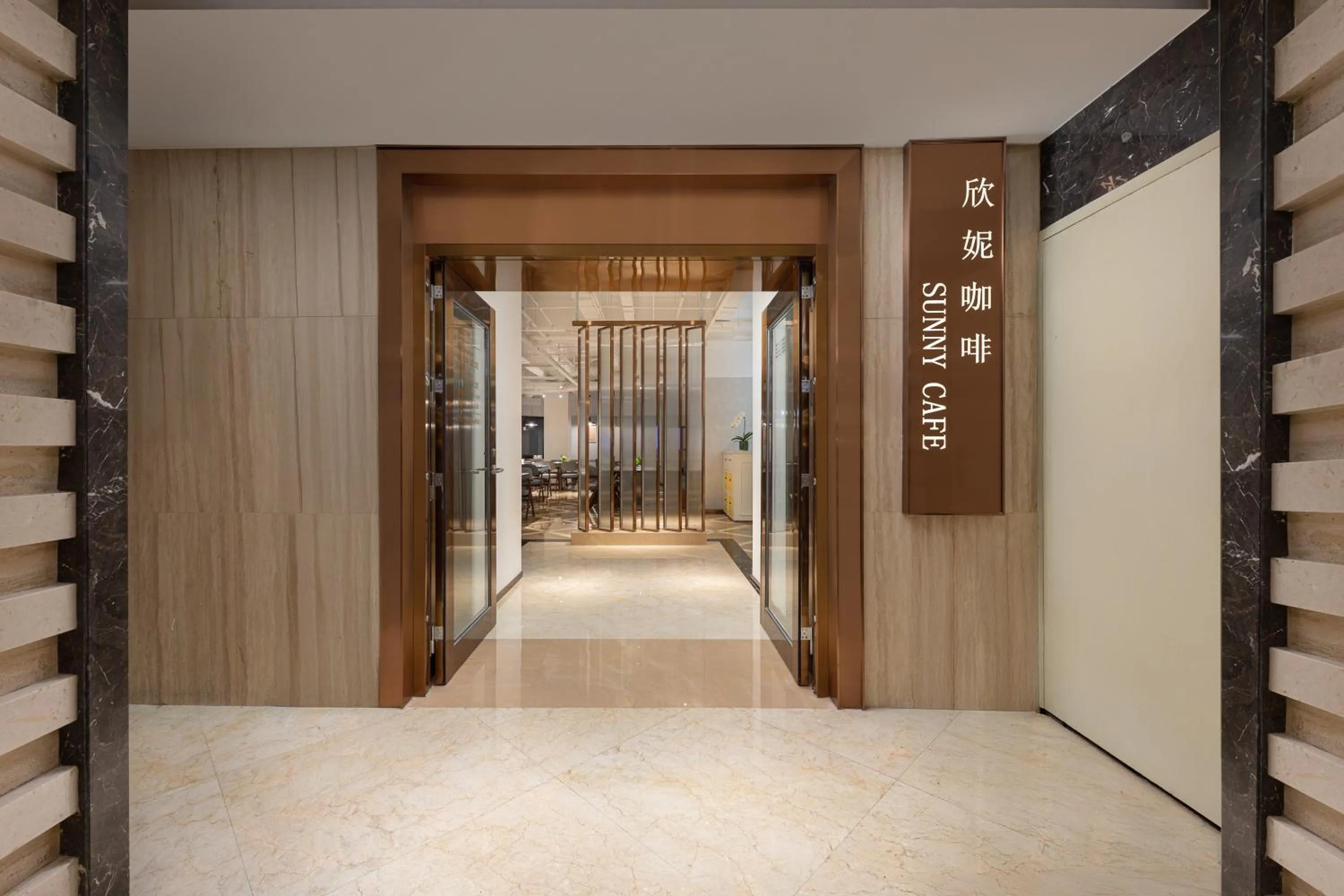 Restaurant/places to eat in Sunworld Hotel Wangfujing