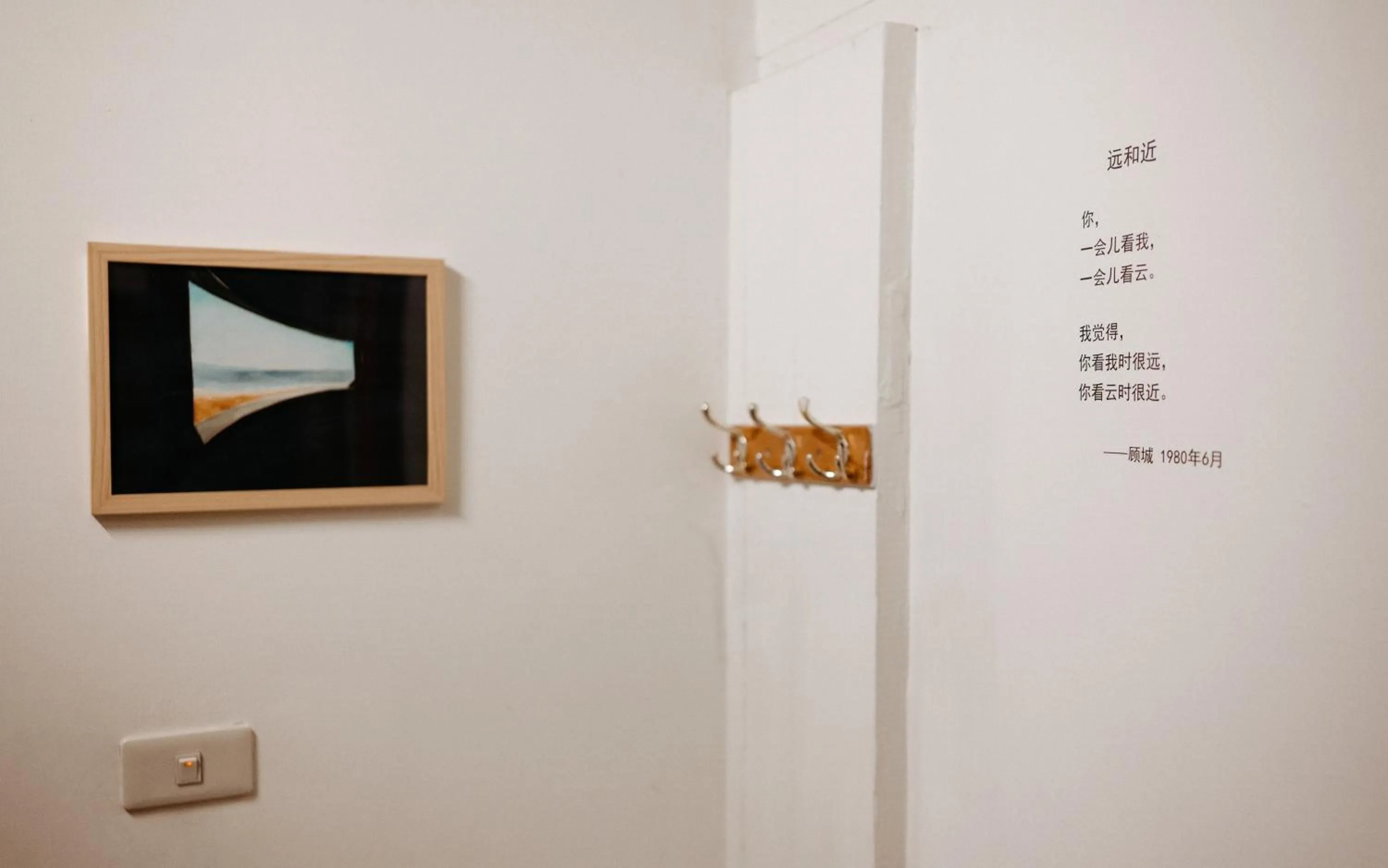 Photo of the whole room in Live Guest House