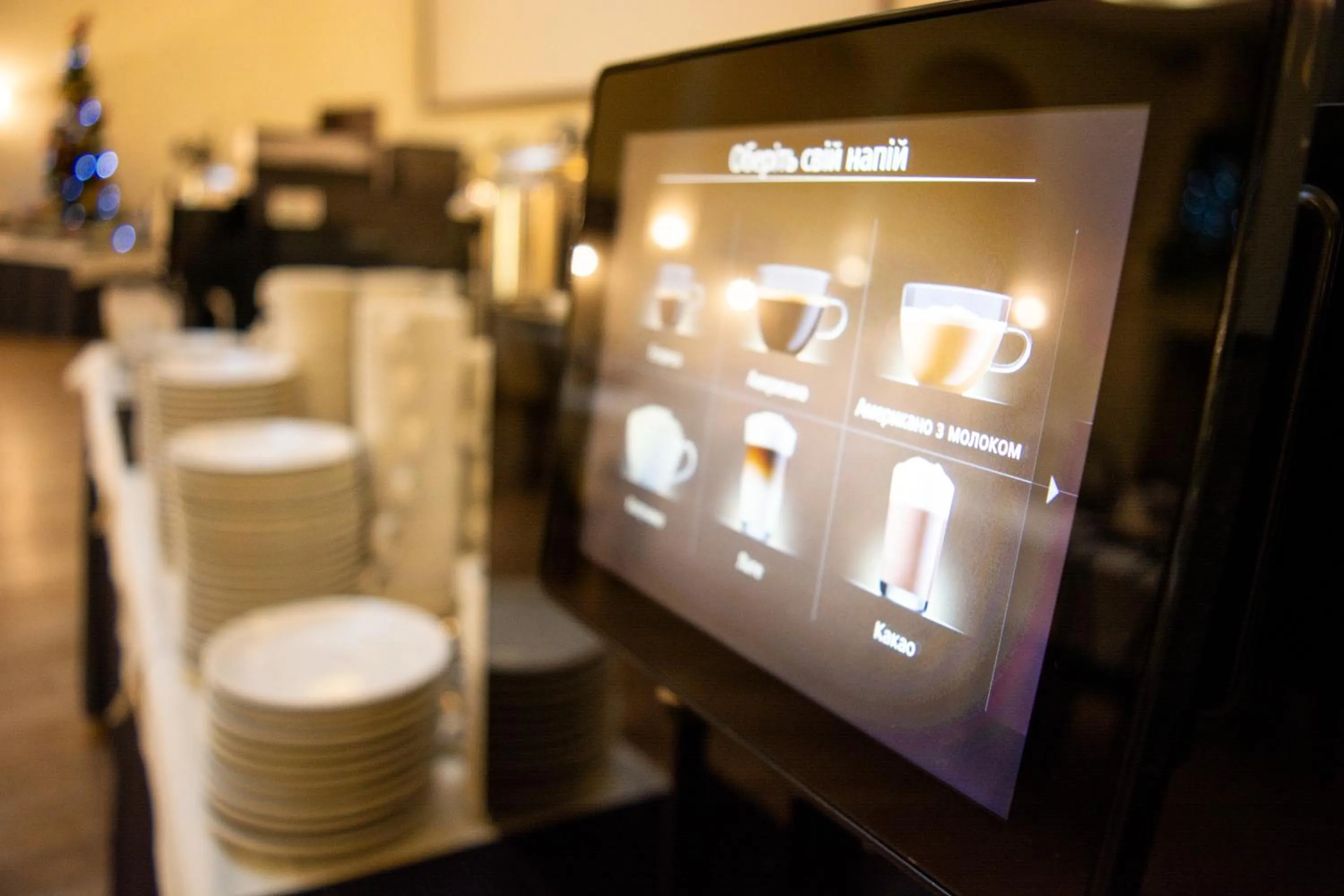 Breakfast in George Hotel