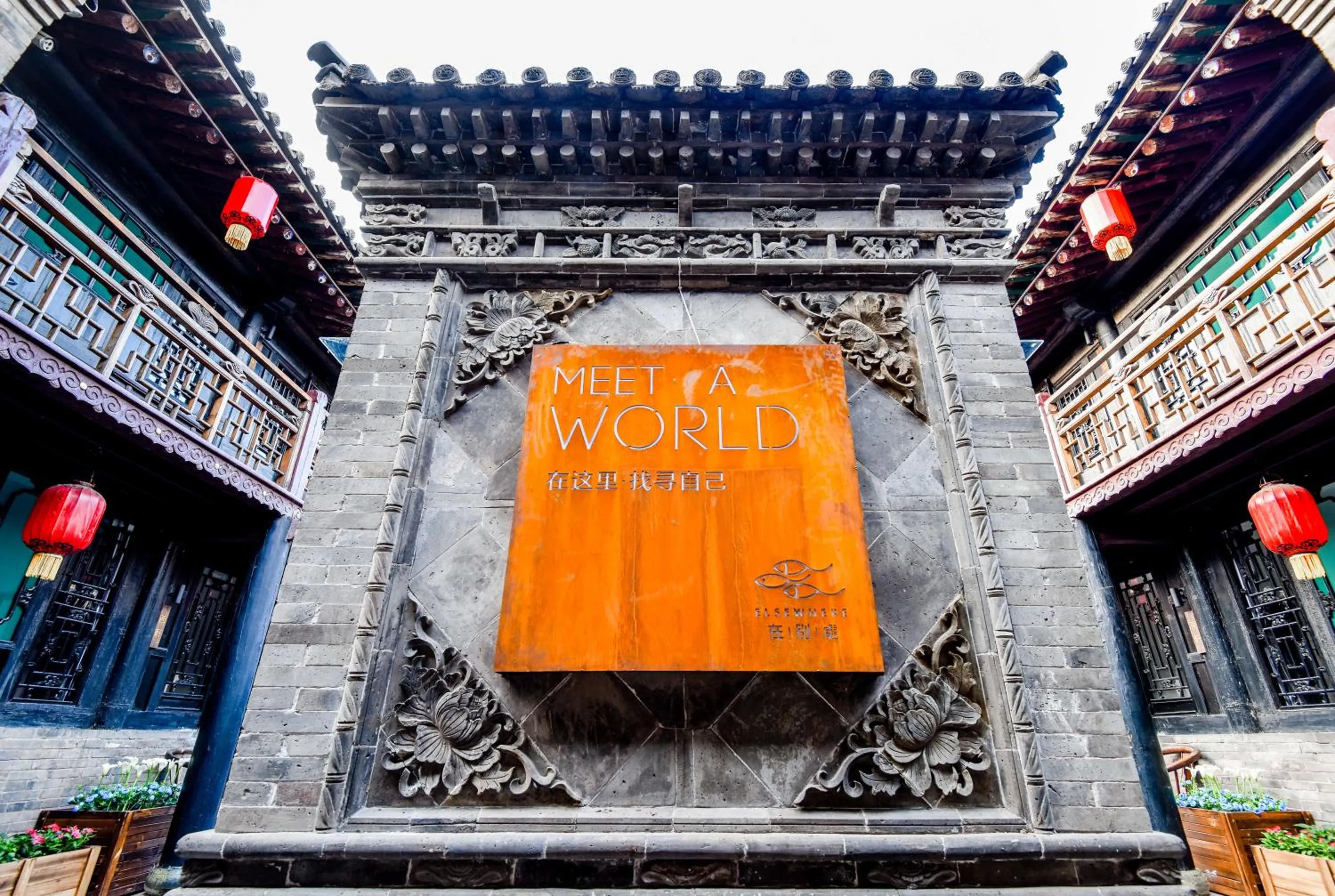 Property building in Elsewhere Hotel The former residence of the draft bank