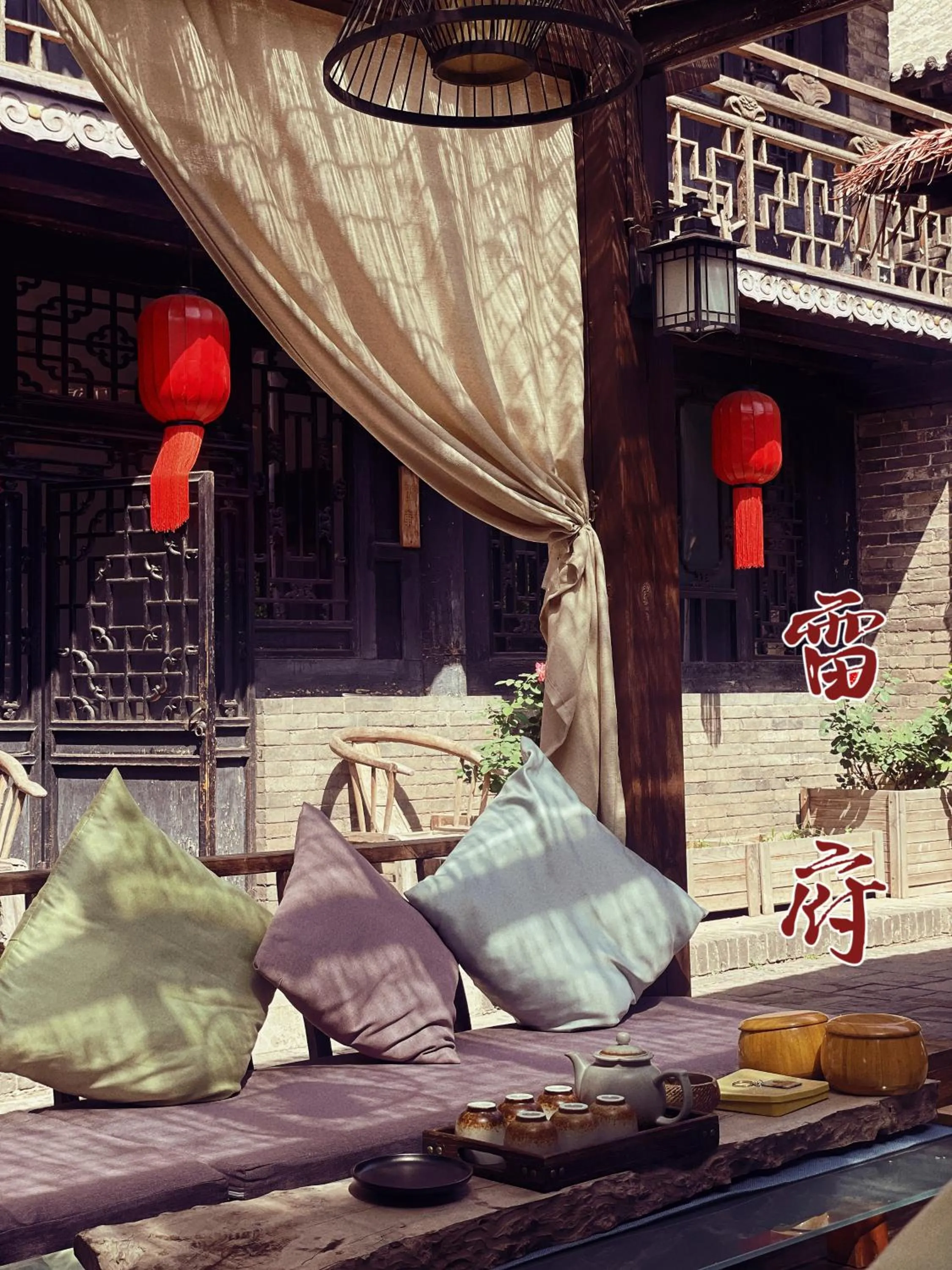 Seating area in Elsewhere Hotel The former residence of the draft bank