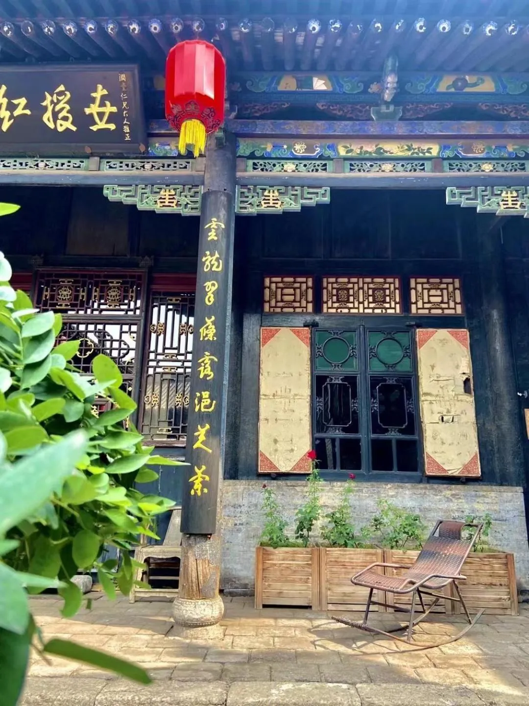 Property building in Elsewhere Hotel The former residence of the draft bank