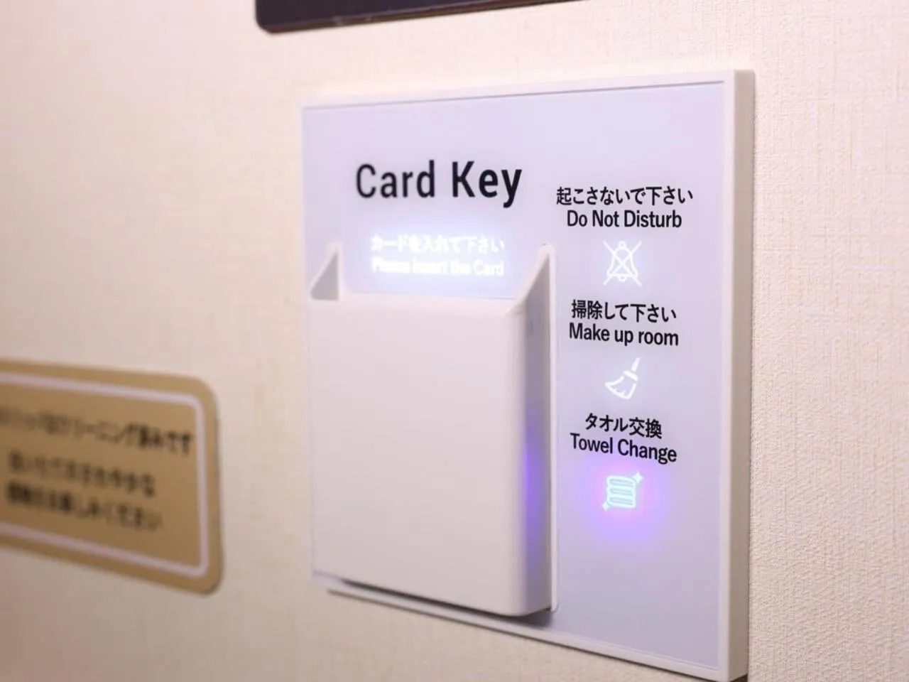 Photo of the whole room in Dormy Inn Asahikawa