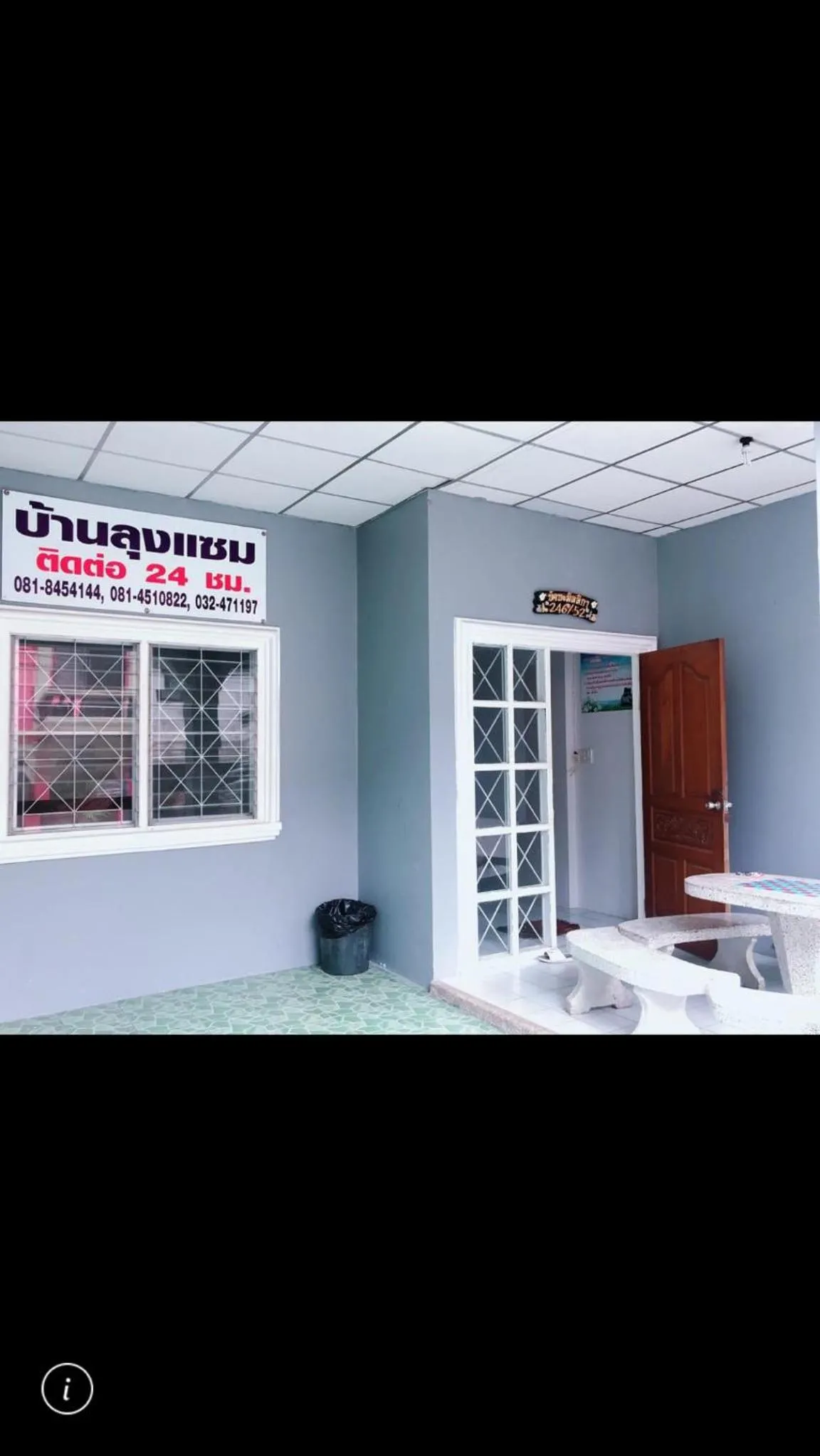 Sam Resort Chaam
