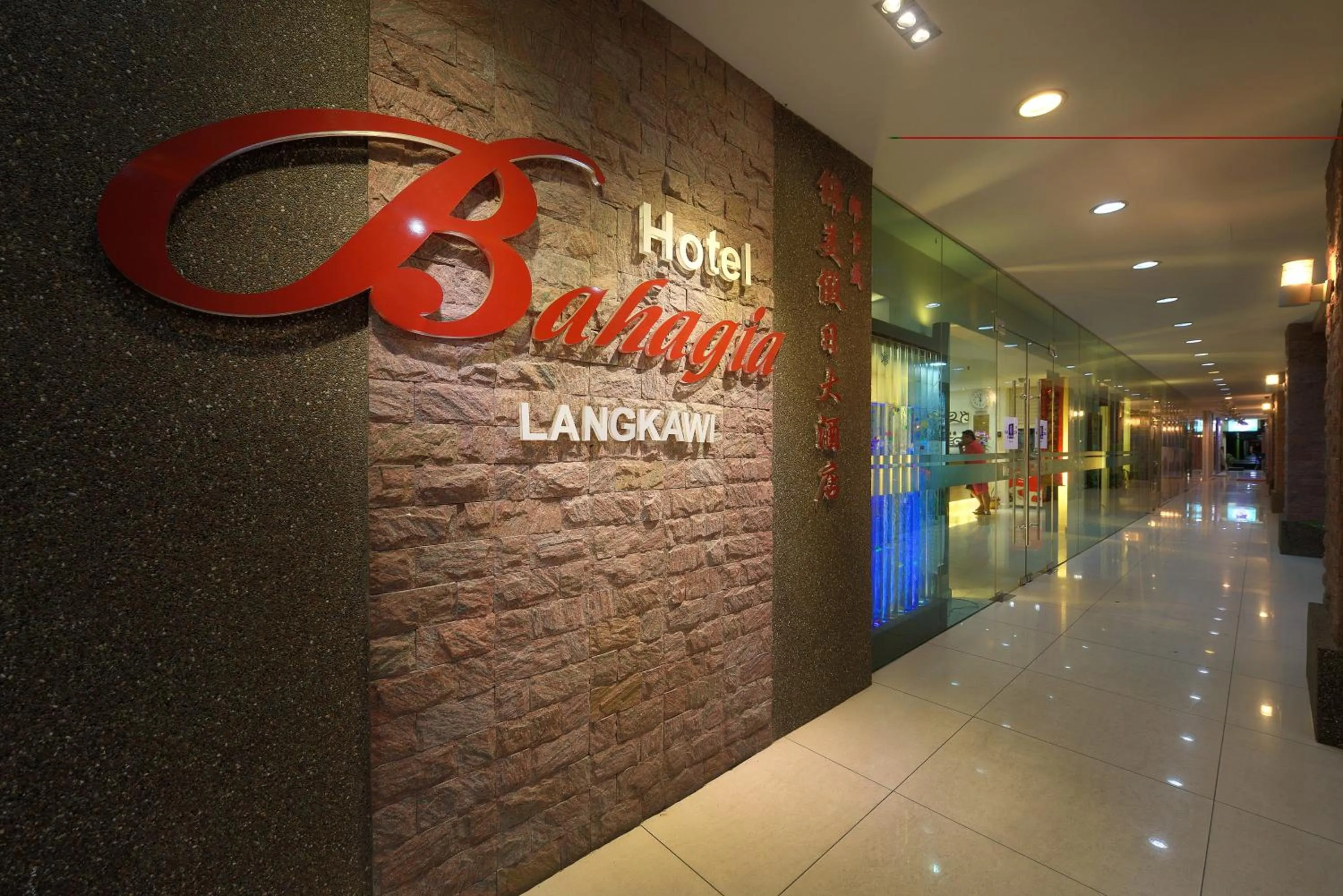 Property building in Bahagia Hotel Langkawi