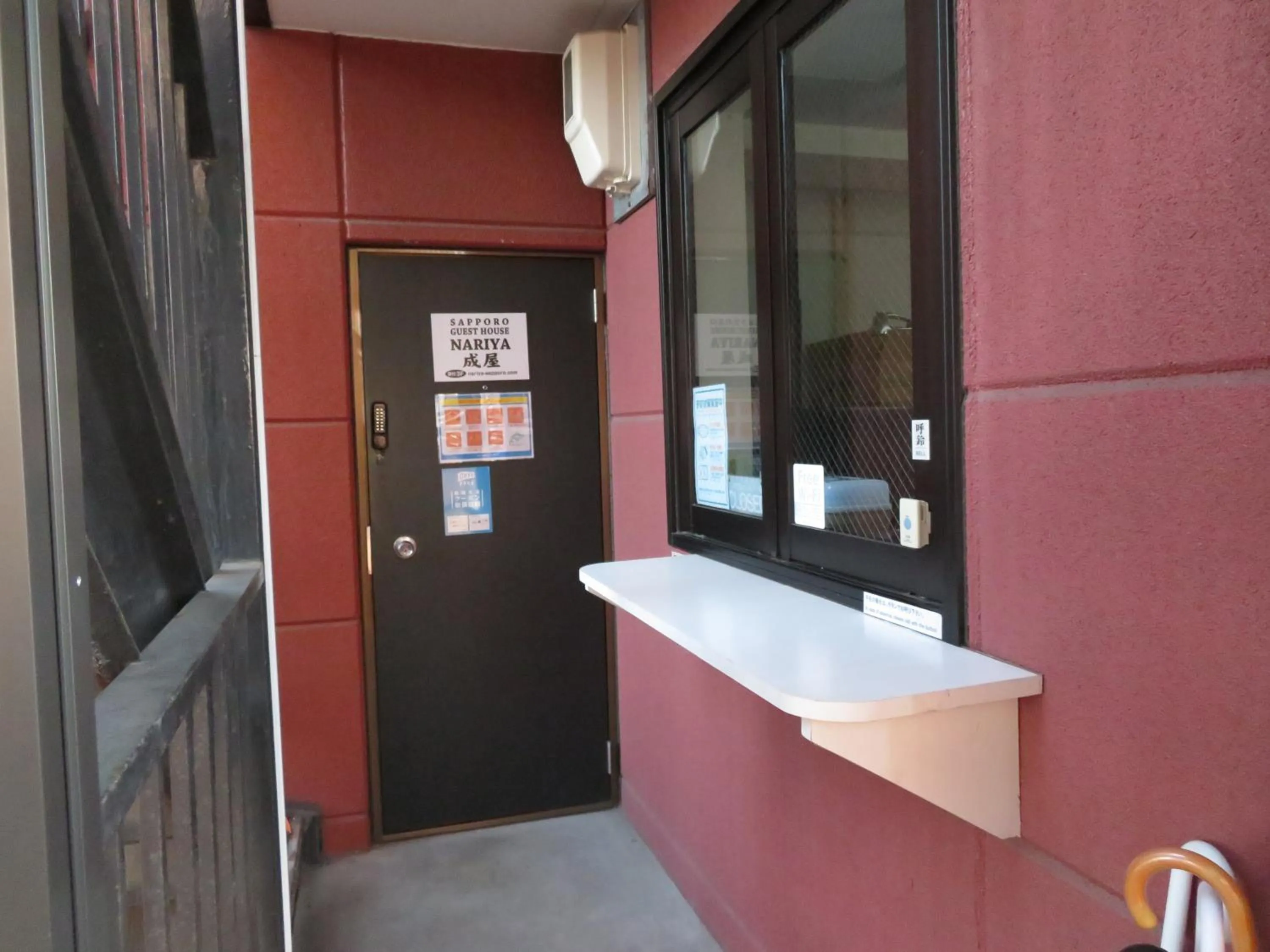 Facade/entrance in Sapporo Guest House Nariya