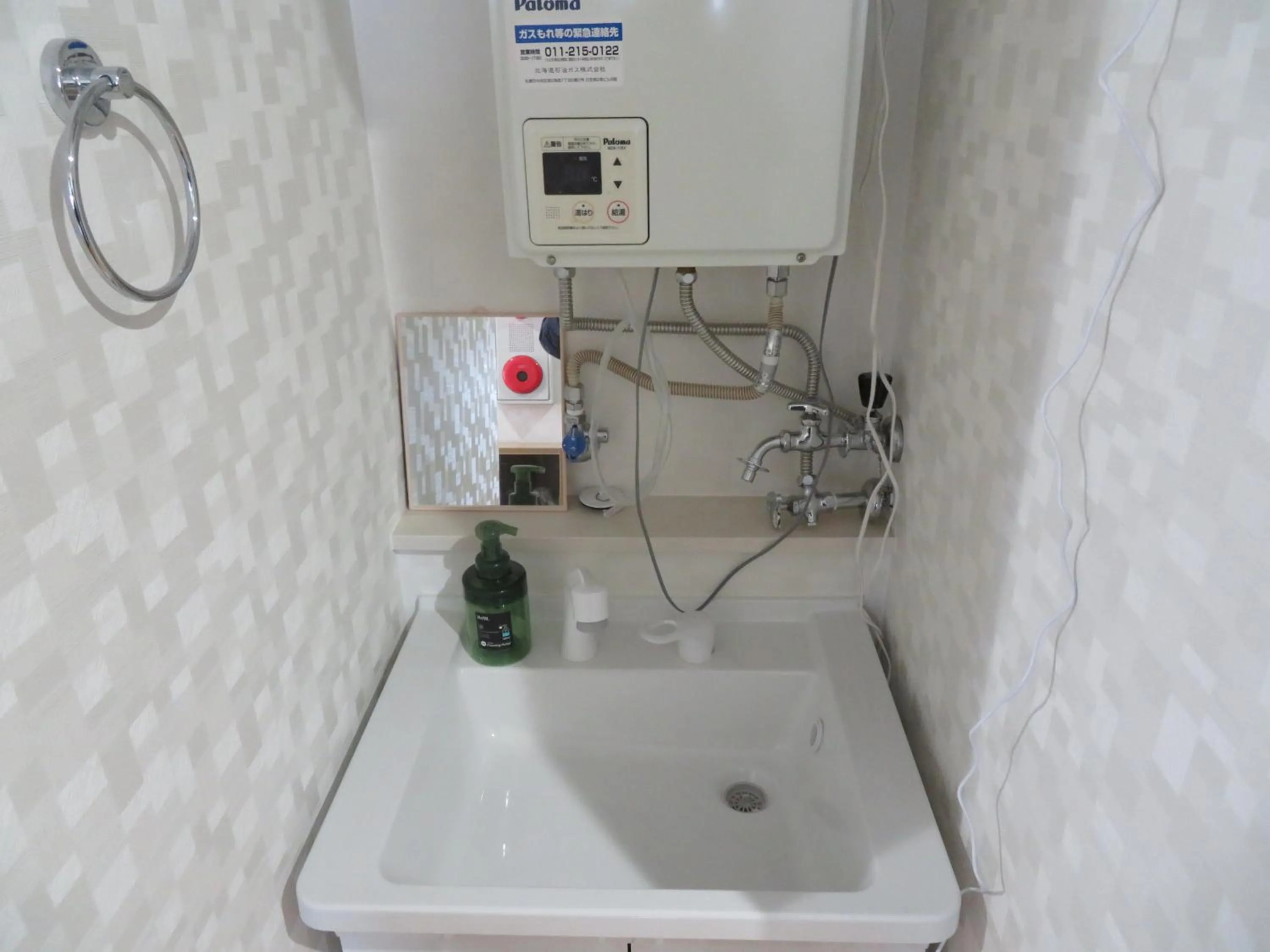 Bathroom in Sapporo Guest House Nariya