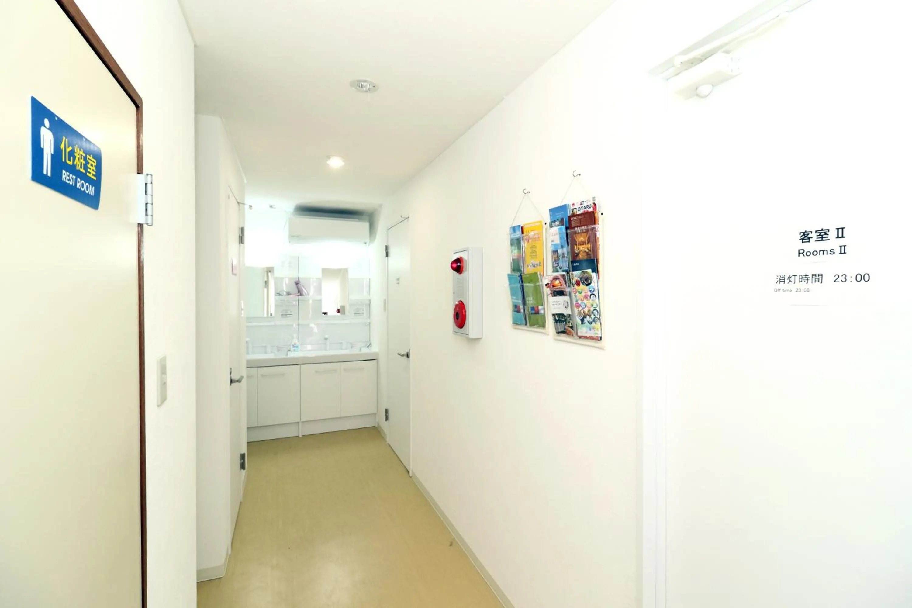 Other in Sapporo Guest House Nariya