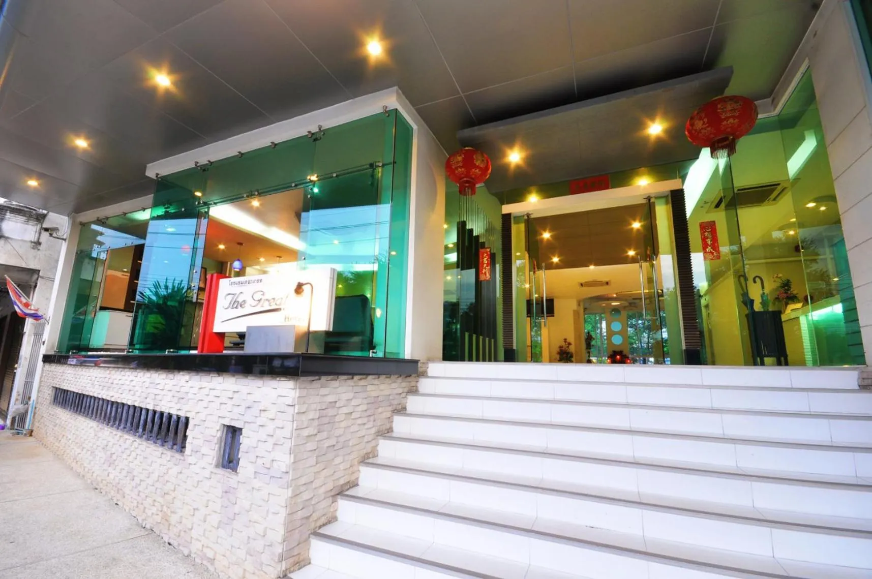 The Great Hotel Hatyai