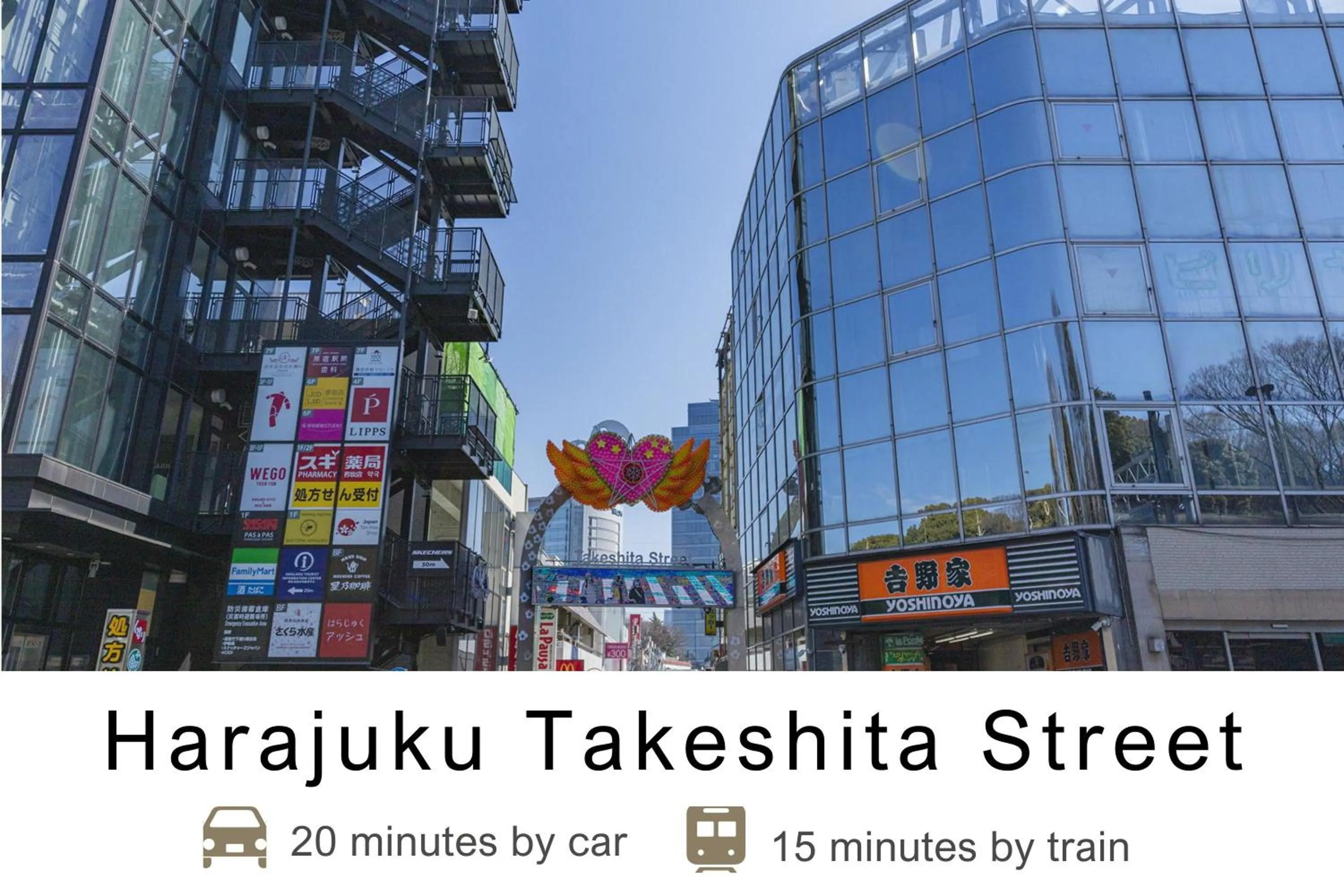 Nearby landmark in Tokyu Stay Gotanda