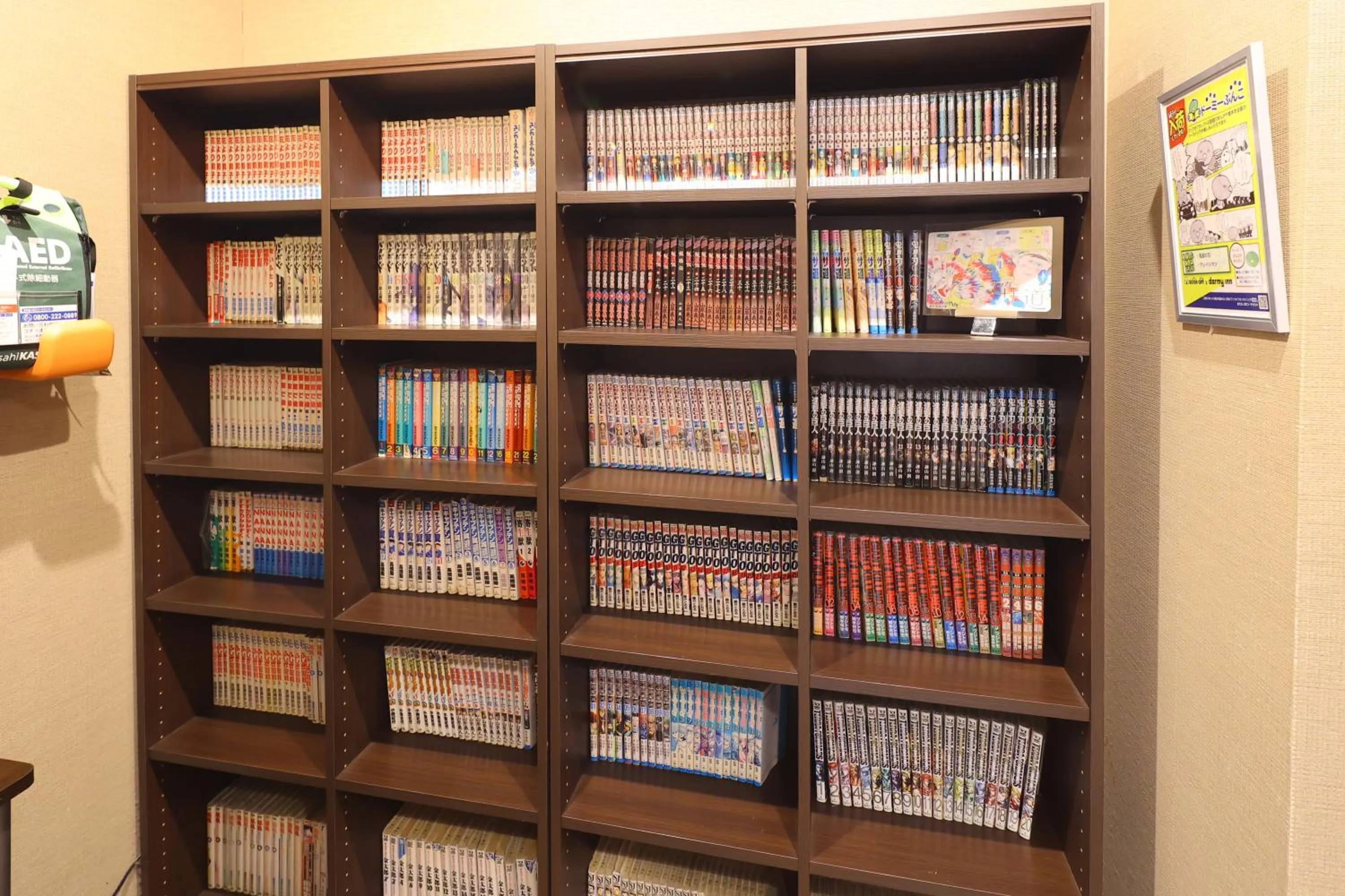 Area and facilities, Library in La Vista Kushirogawa Hotel Natural Hot Spring