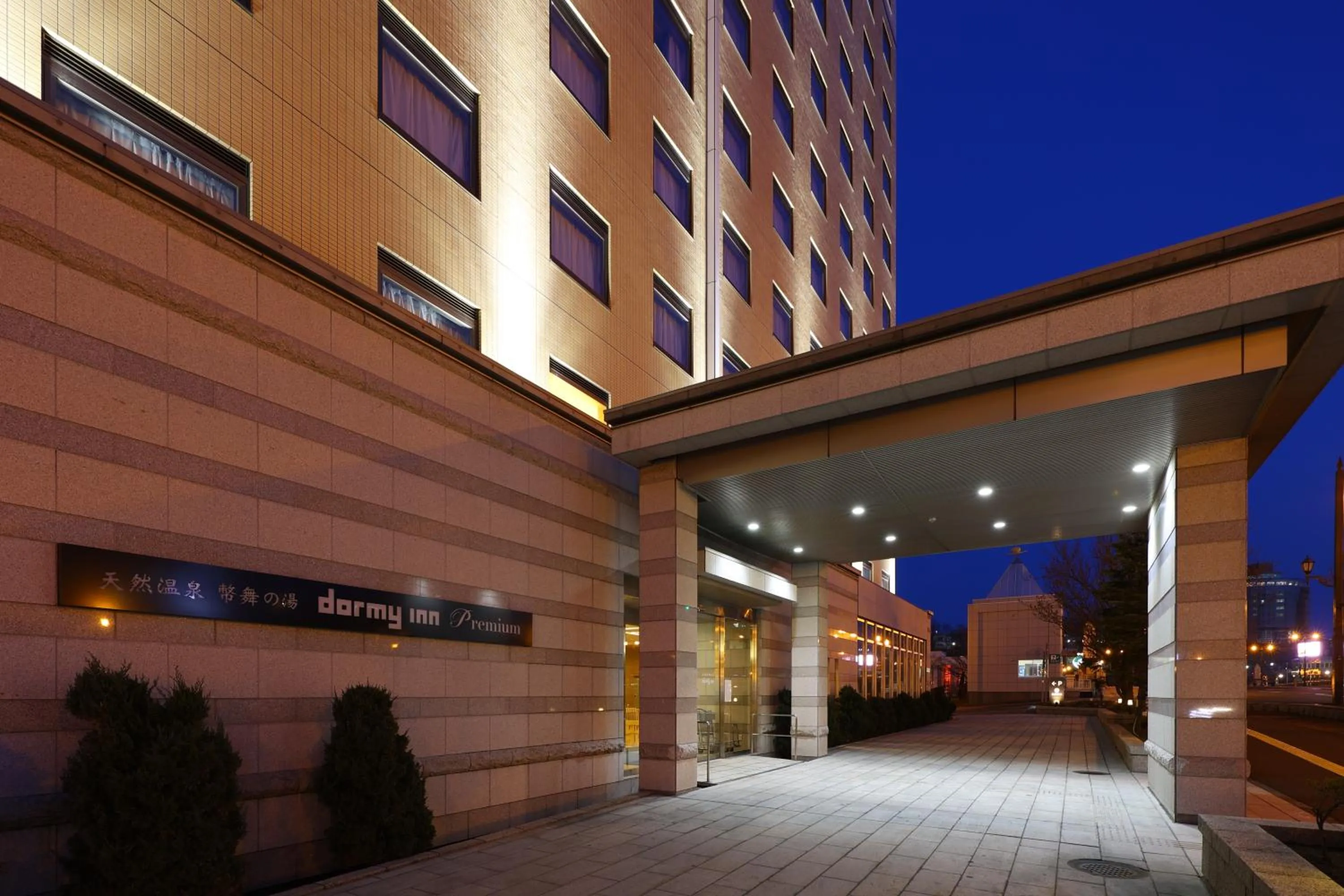 Property Building in La Vista Kushirogawa Hotel Natural Hot Spring