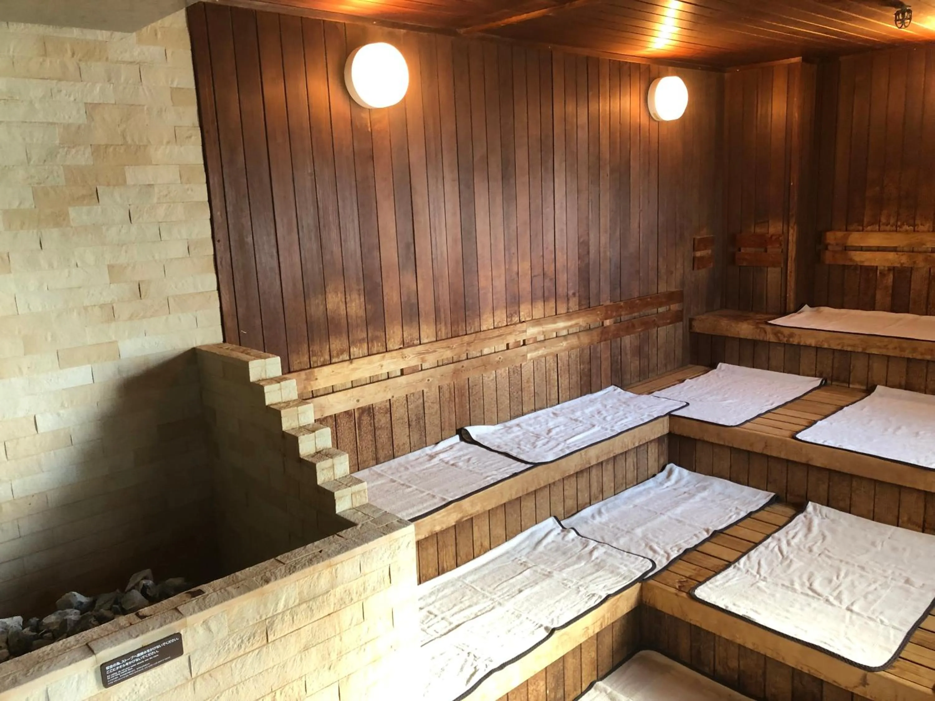 Sauna, Bed in La Vista Kushirogawa Hotel Natural Hot Spring