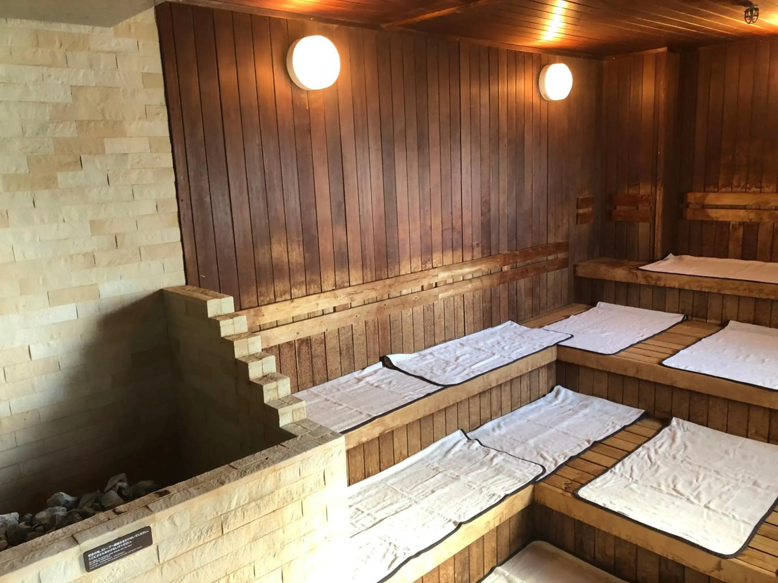 Sauna, Bed in Dormy Inn PREMIUM Kushiro Sauna, Bed in Dormy Inn PREMIUM Kushiro