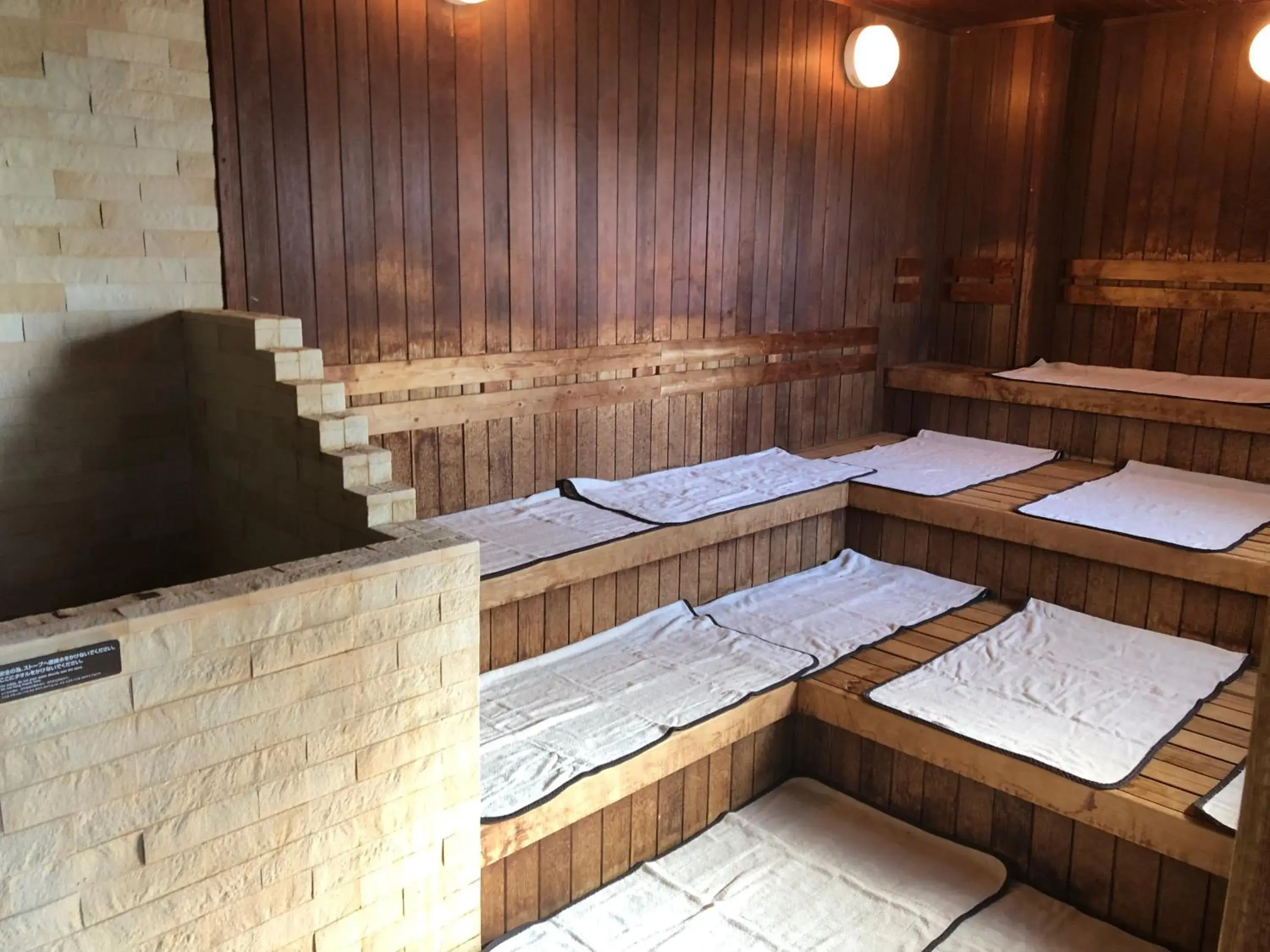 Sauna, Bed in Dormy Inn PREMIUM Kushiro Sauna, Bed in Dormy Inn PREMIUM Kushiro