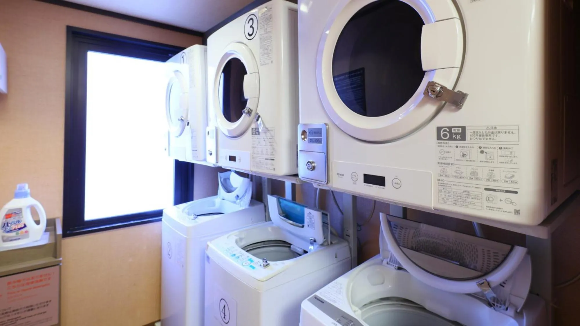 laundry in Dormy Inn Takamatsu