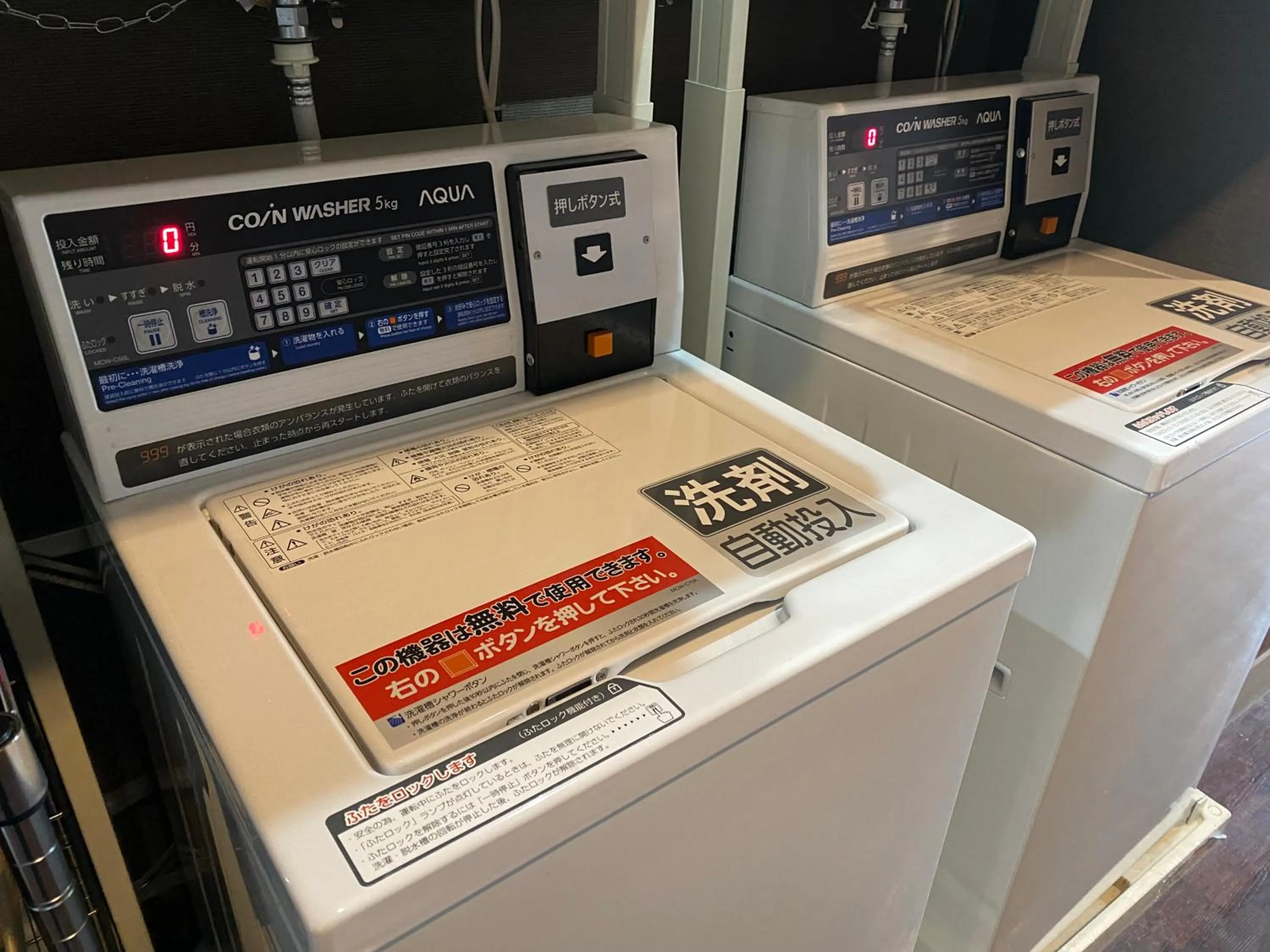 laundry in Dormy Inn Tomakomai