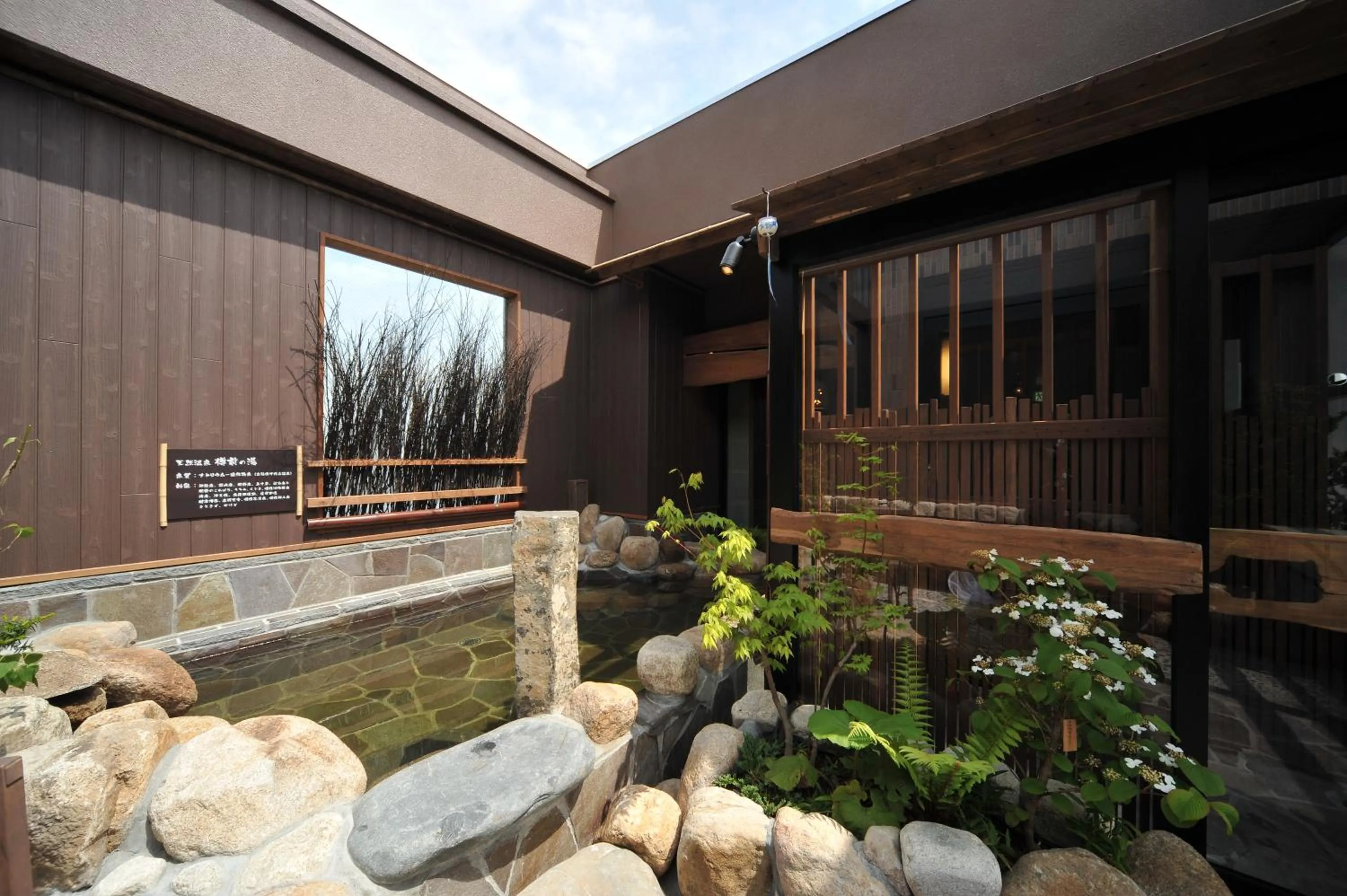 Public Bath in Dormy Inn Tomakomai