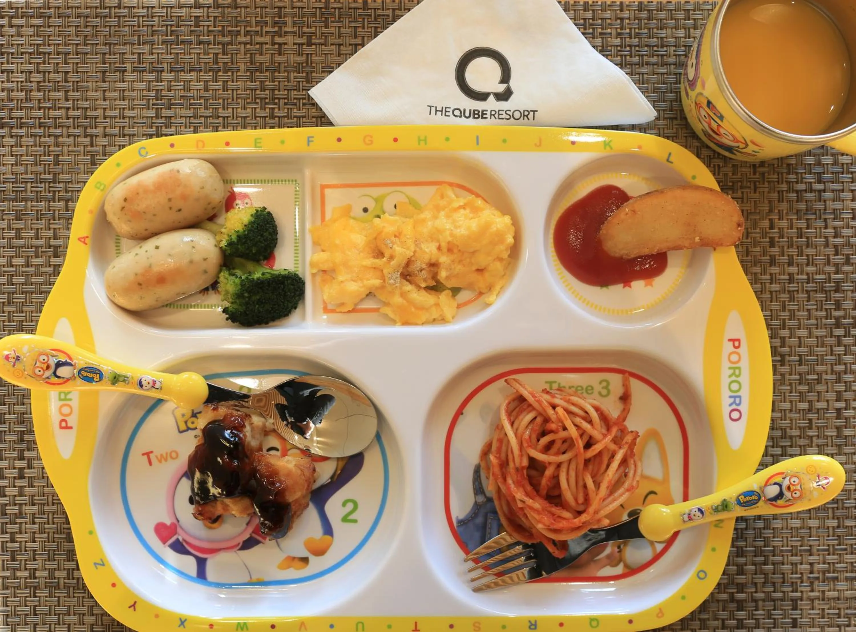 The Qube Resort Jeju