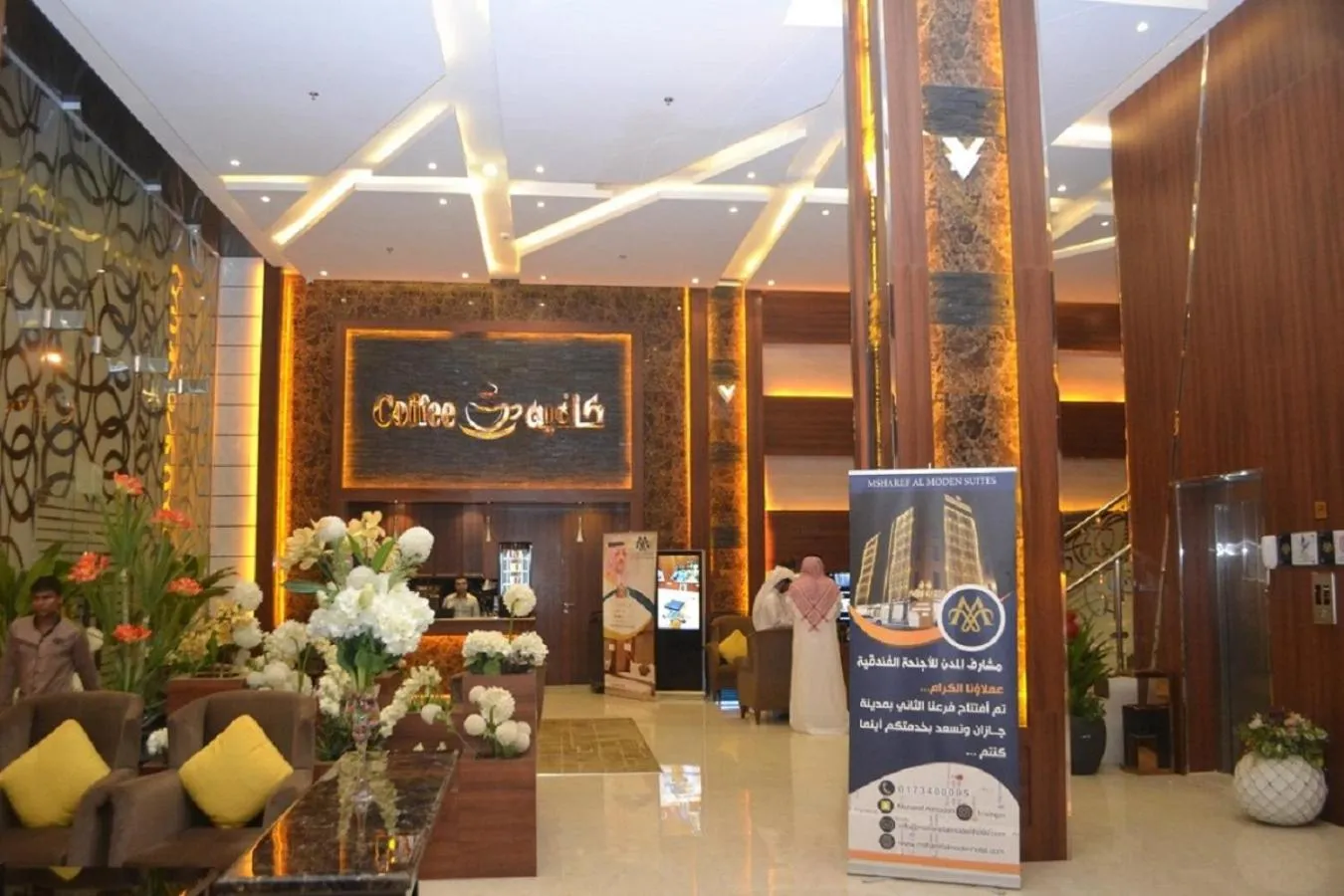 Msharef Almoden Serviced Apartment