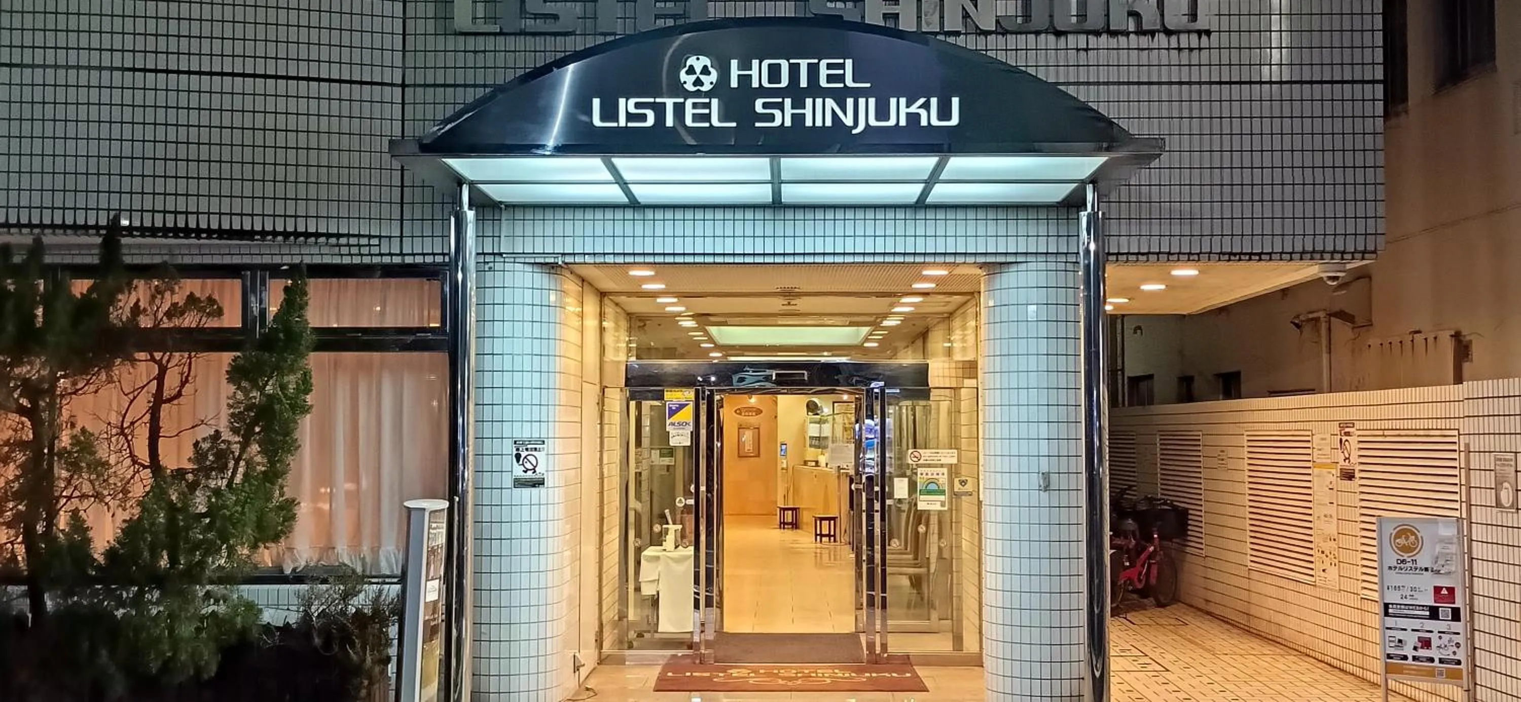 Property building in Hotel Listel Shinjuku