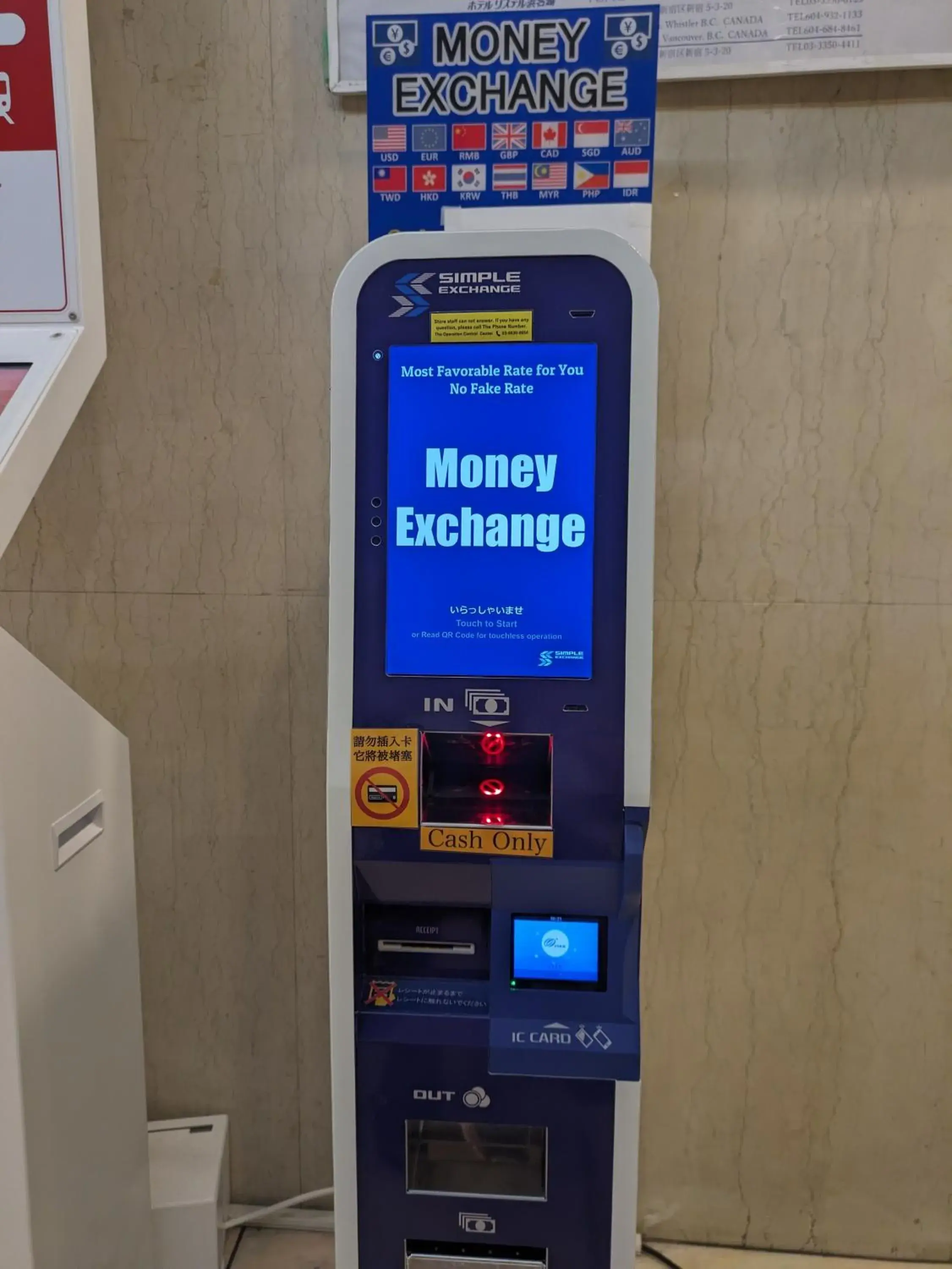 Lobby or reception in Hotel Listel Shinjuku Lobby or reception in Hotel Listel Shinjuku